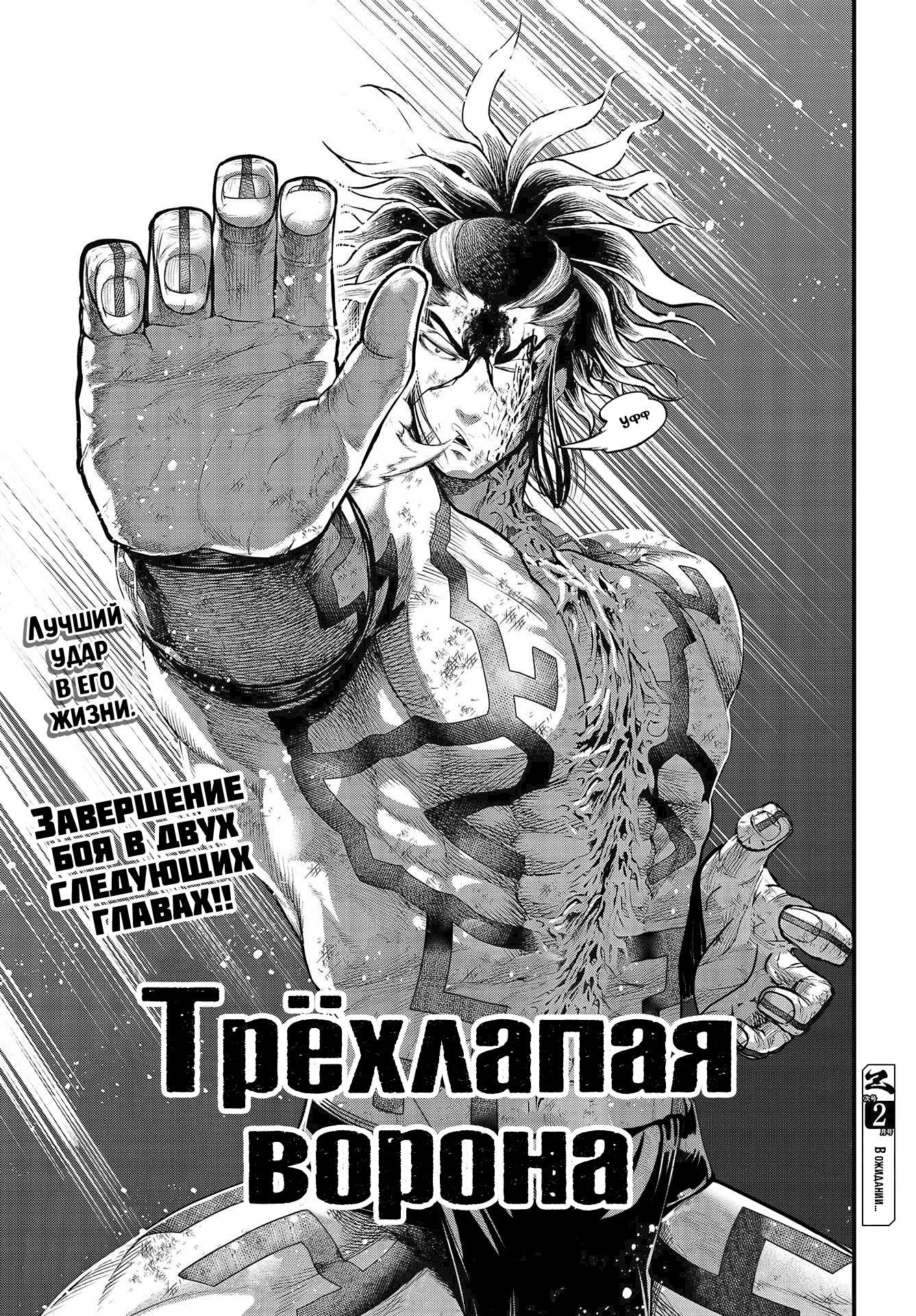 Страница 70