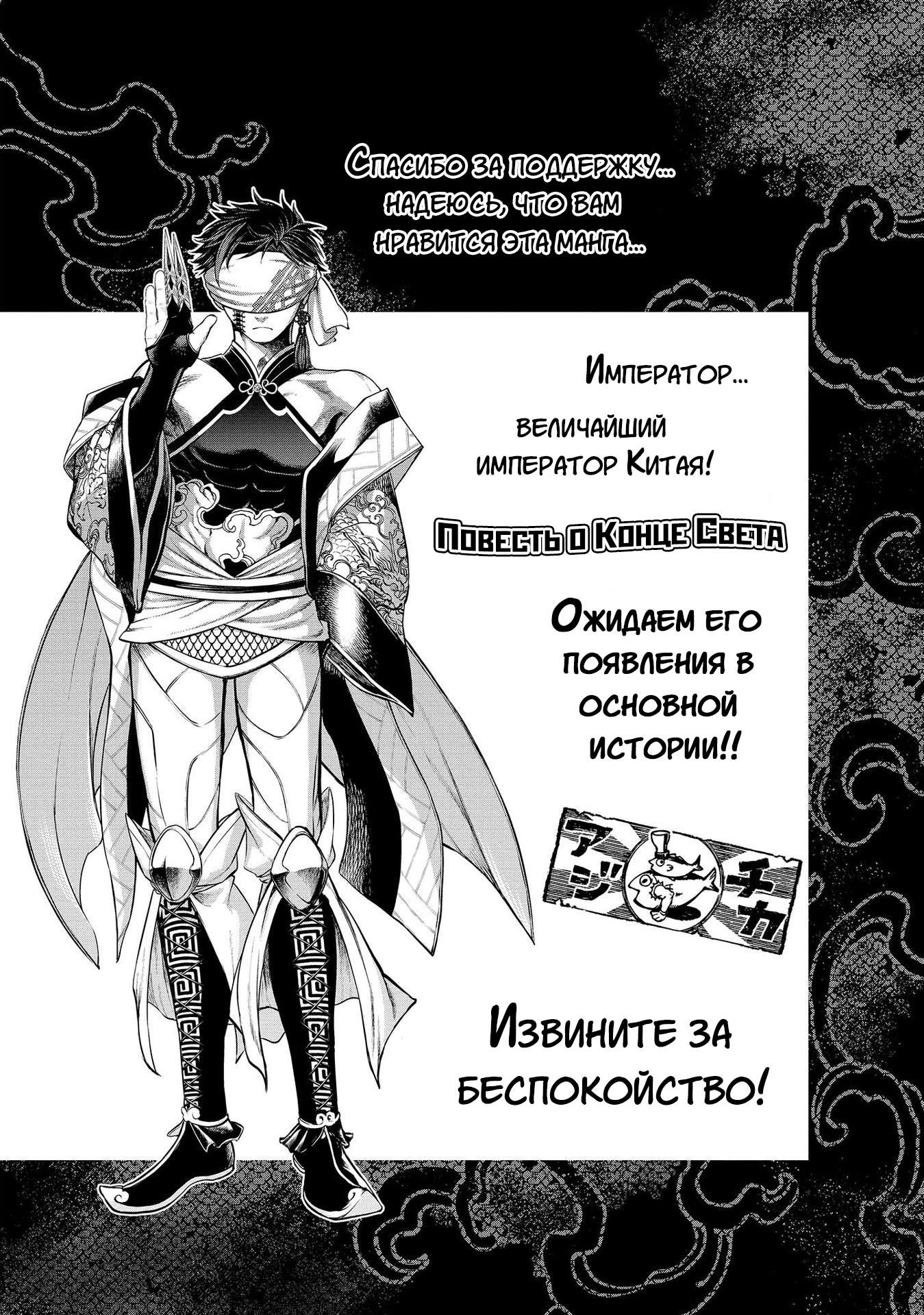 Страница 74