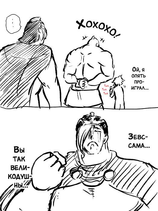 Страница 78