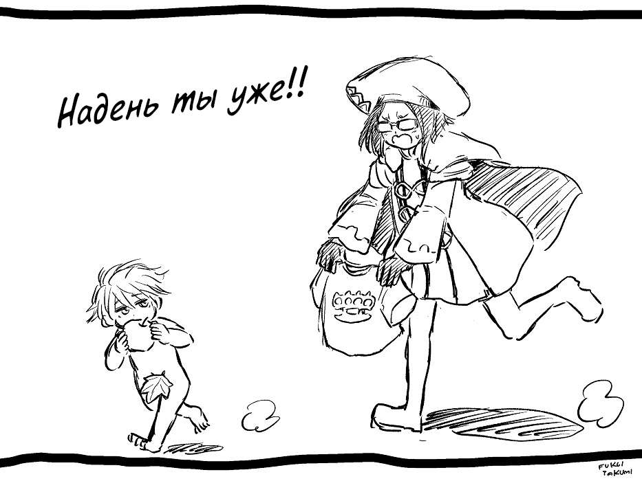 Страница 33