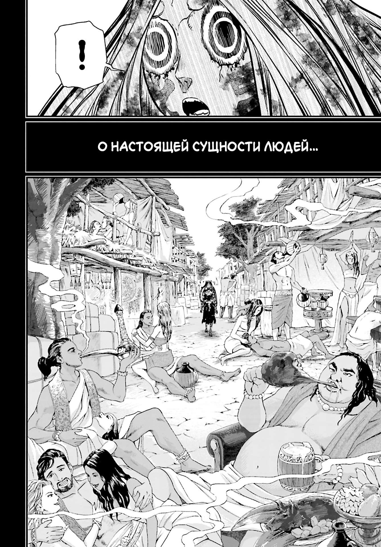 Страница 31