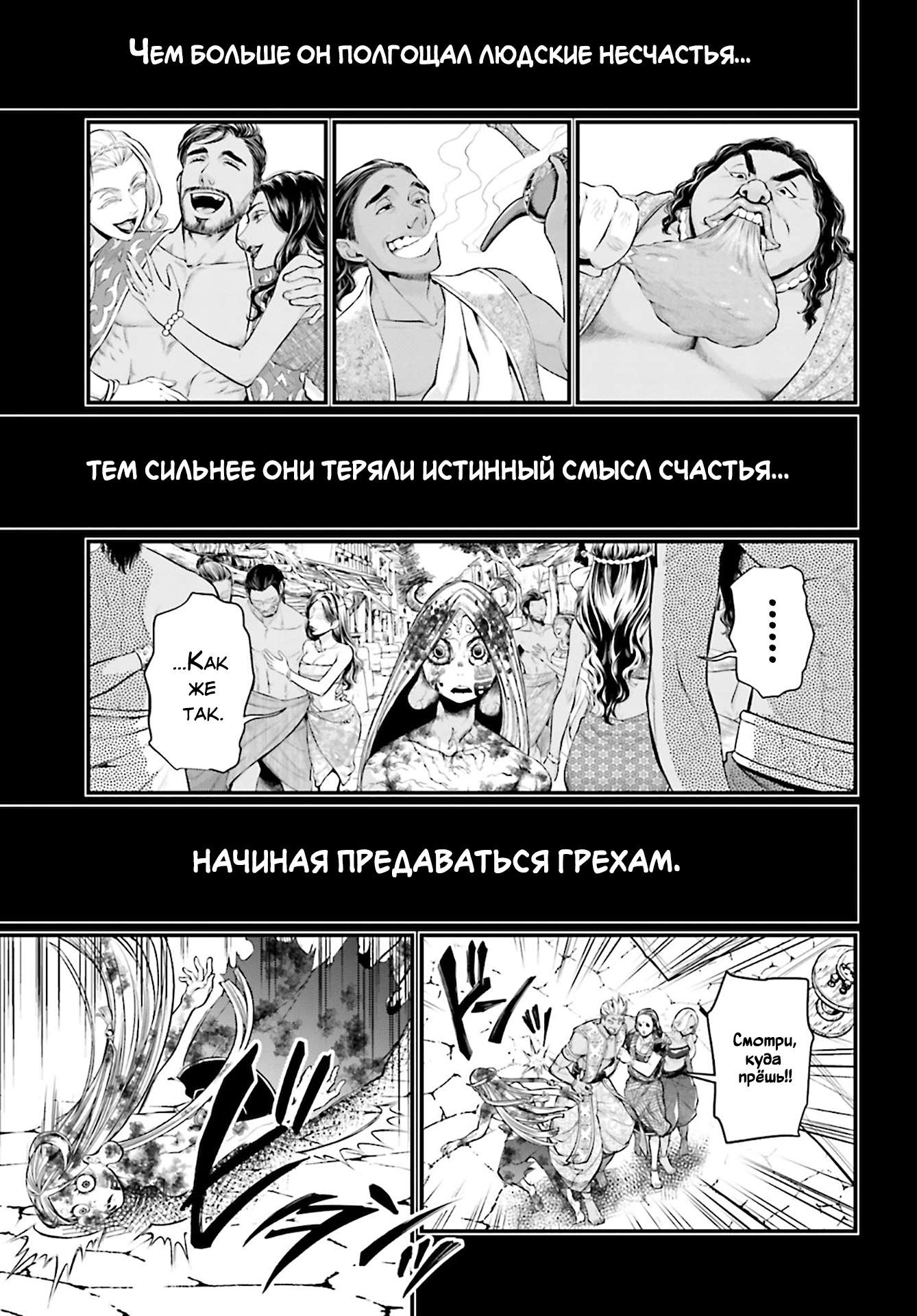 Страница 32