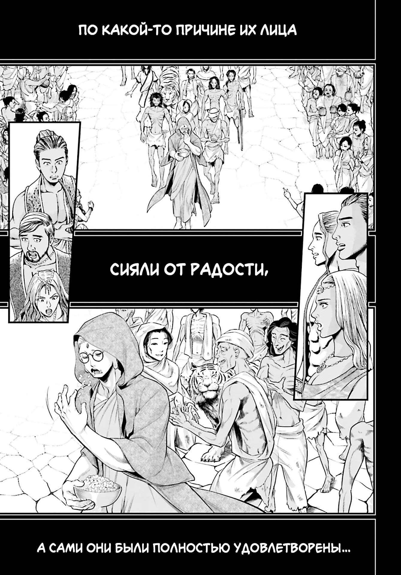 Страница 42