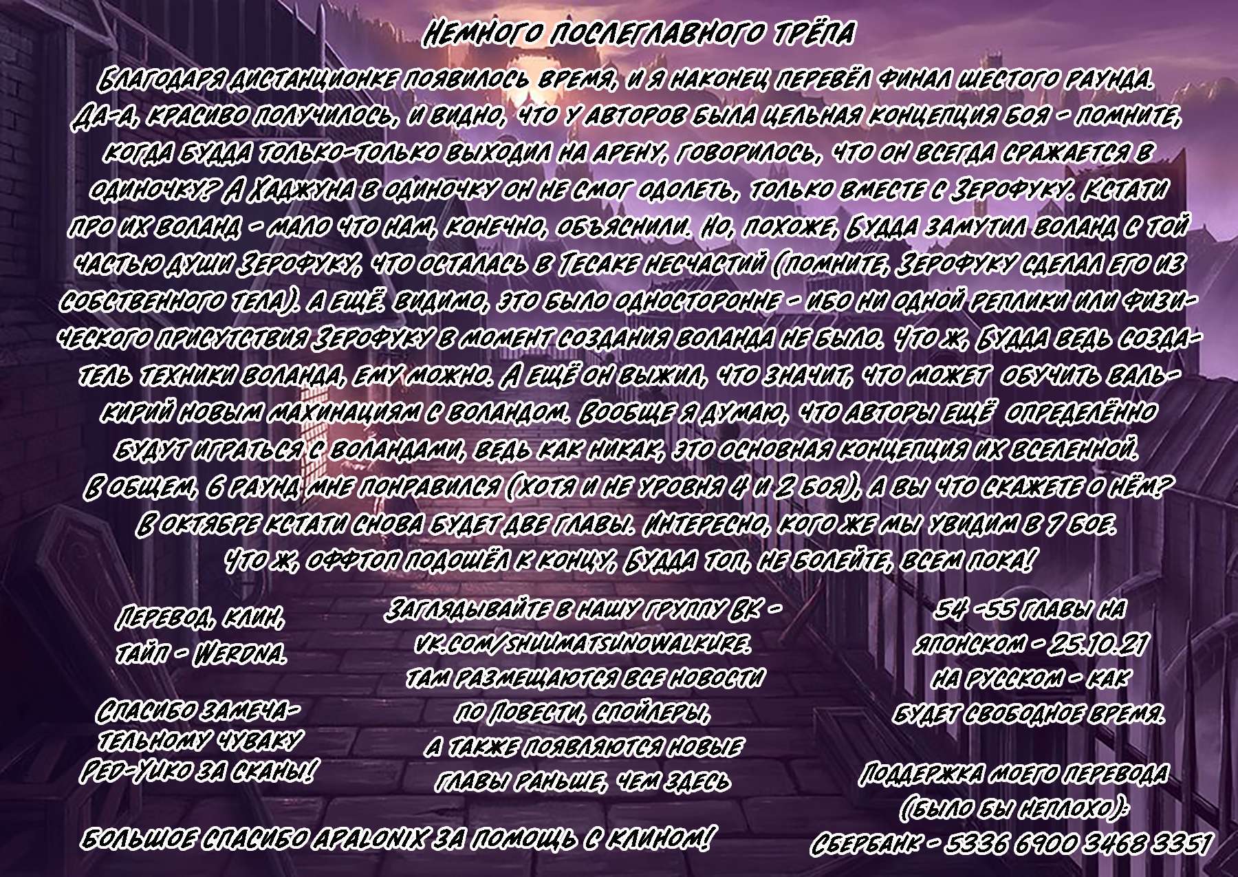 Страница 42
