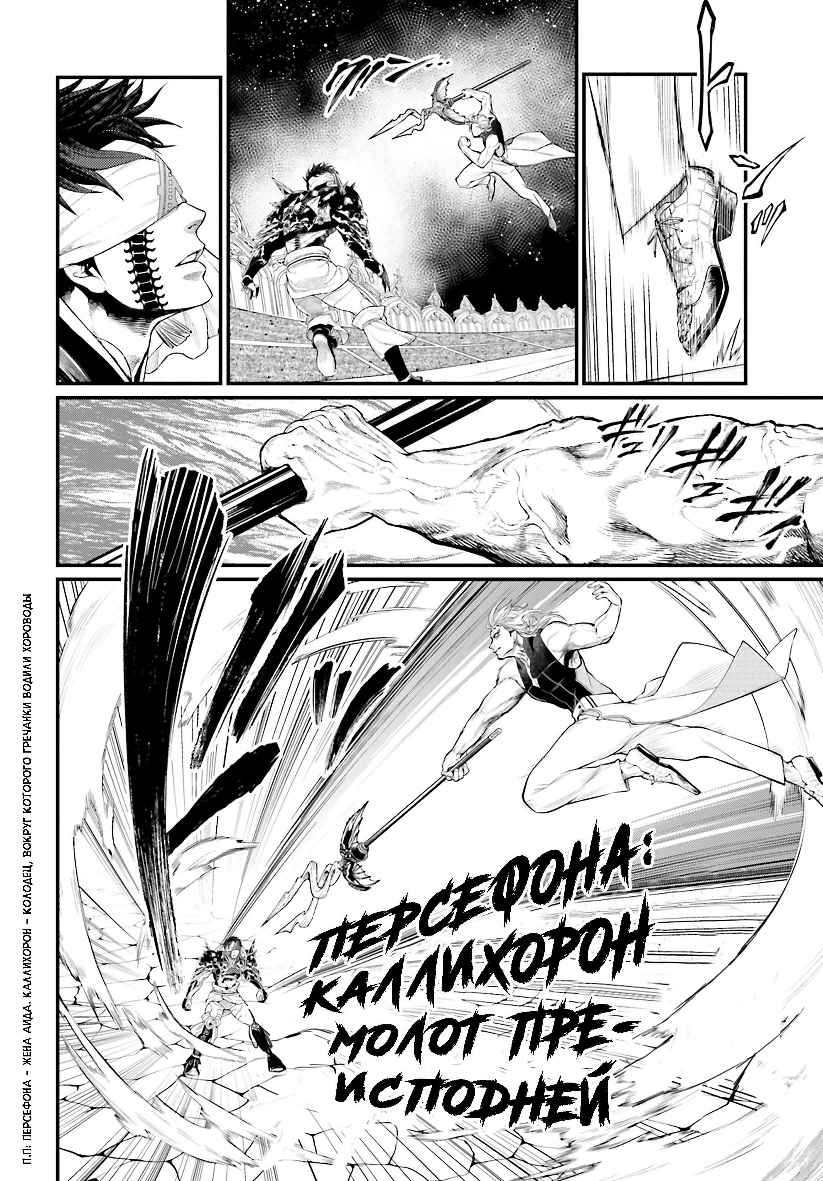 Страница 52