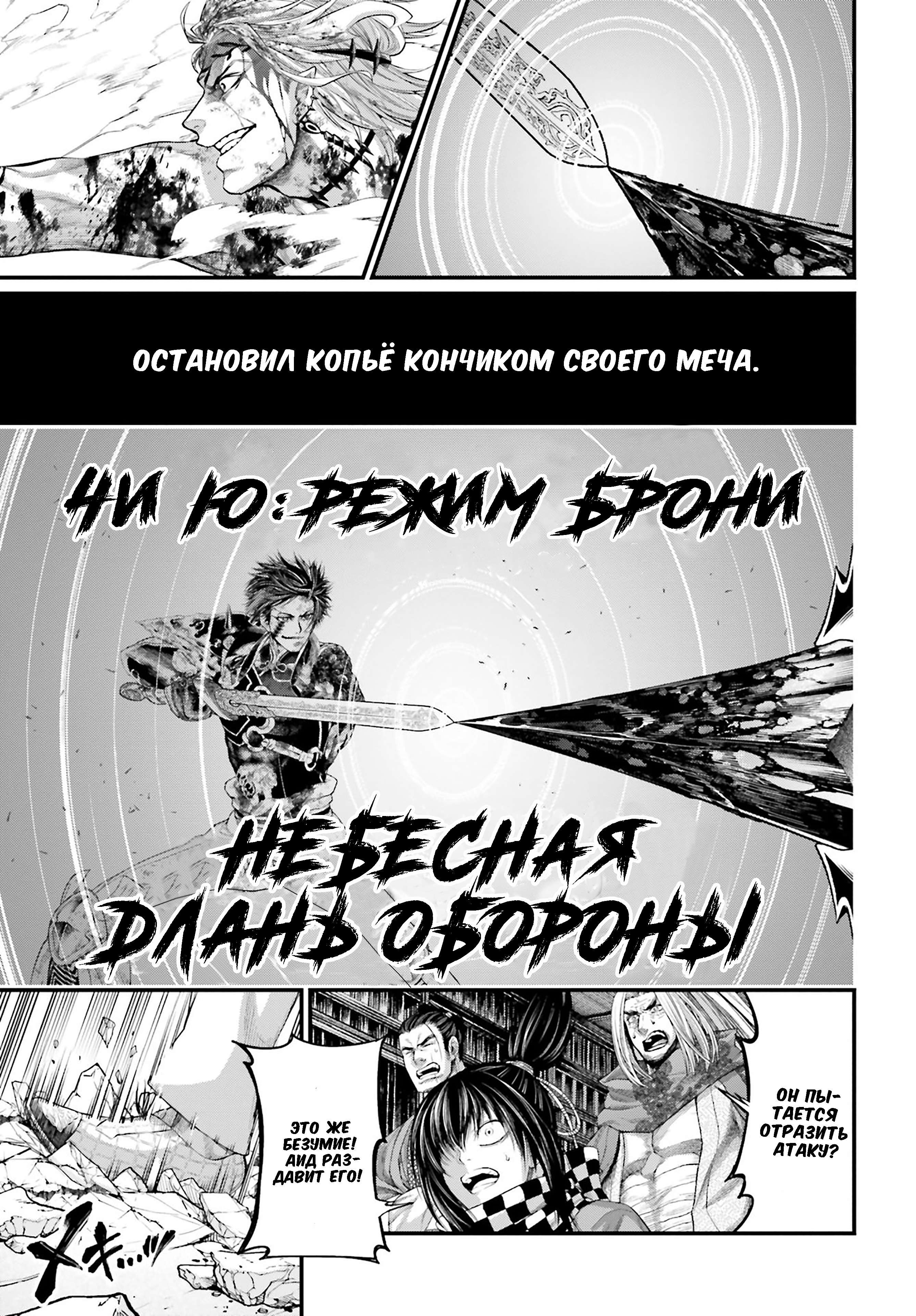 Страница 19