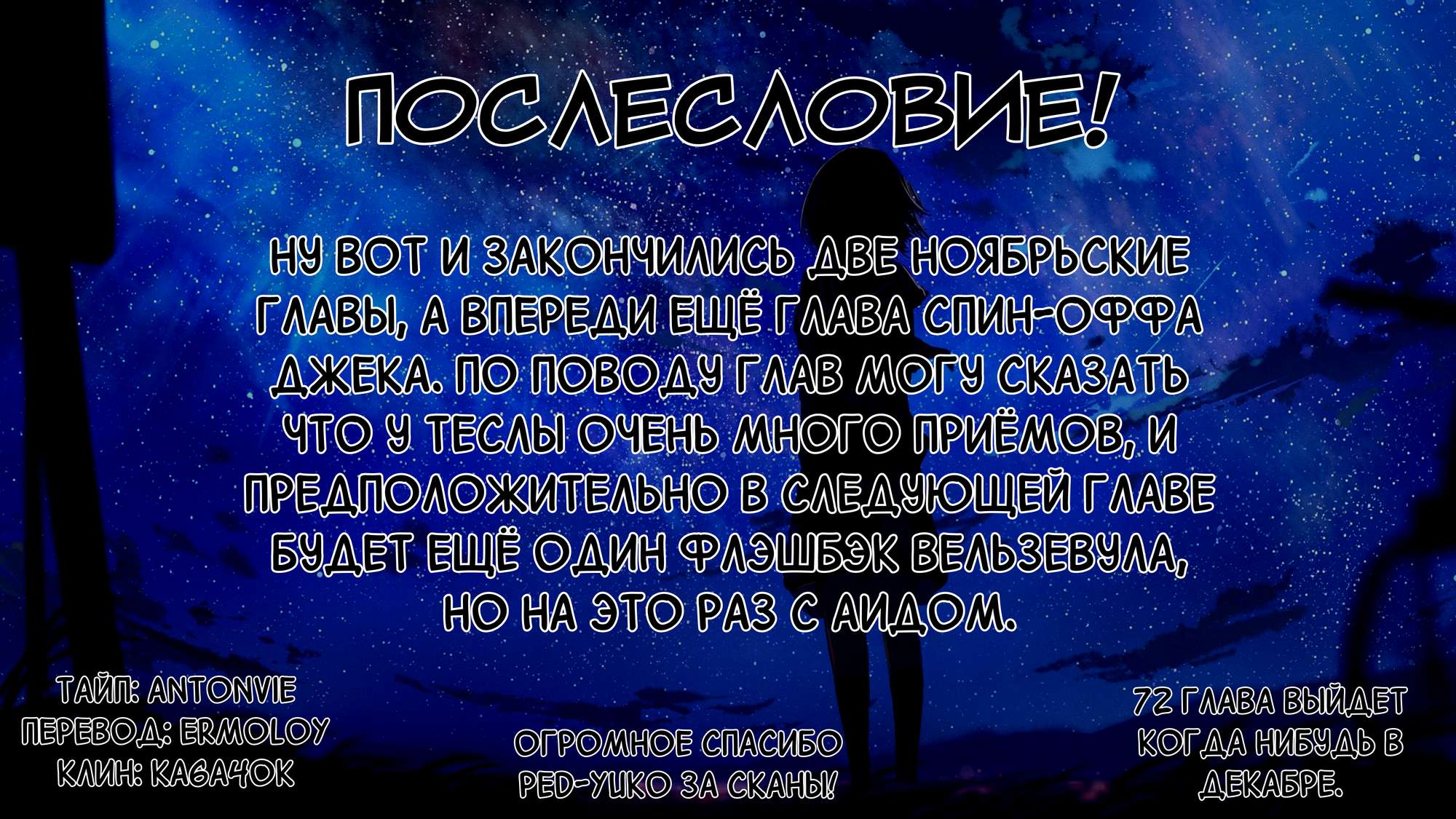 Страница 42