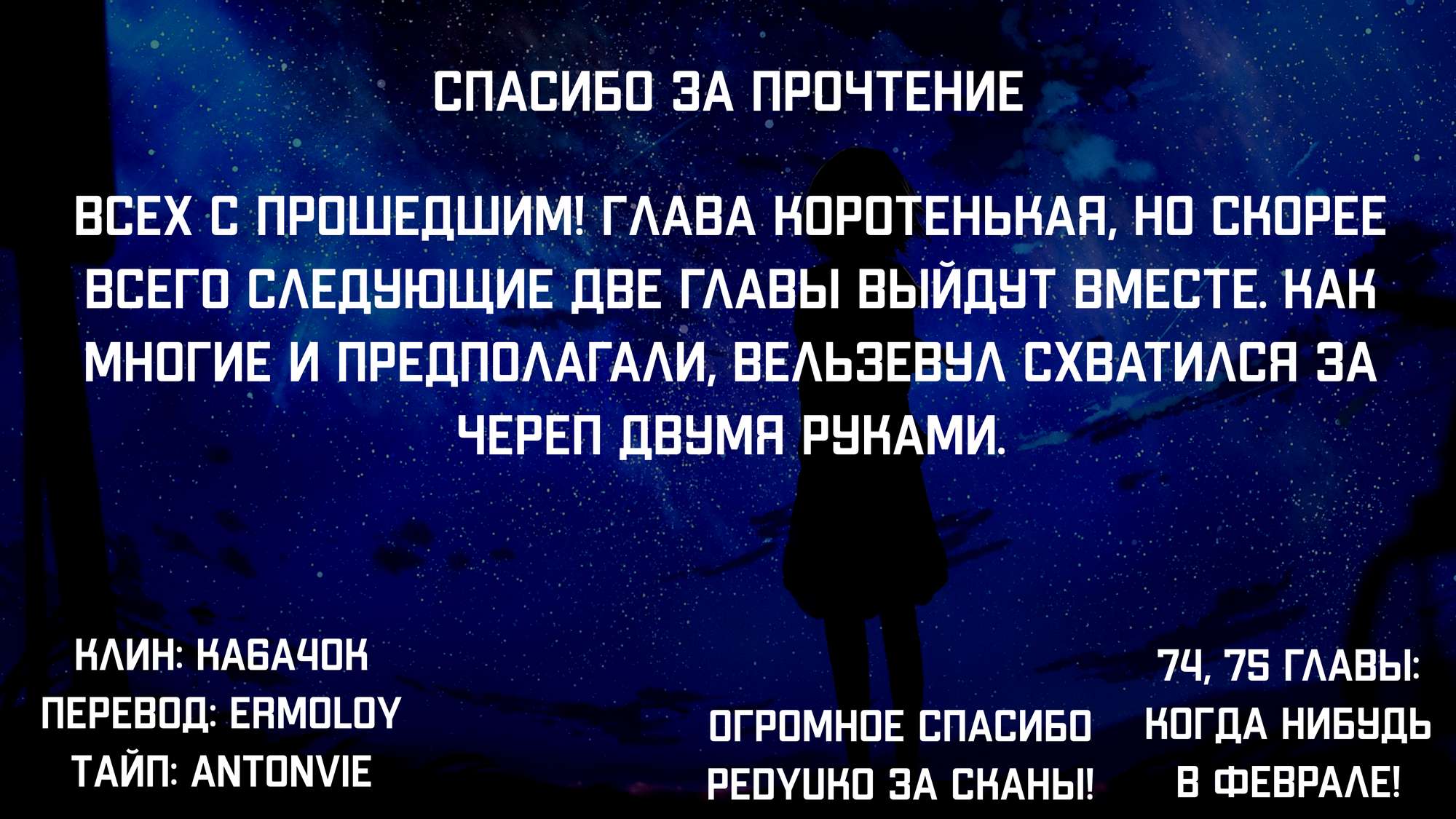 Страница 37