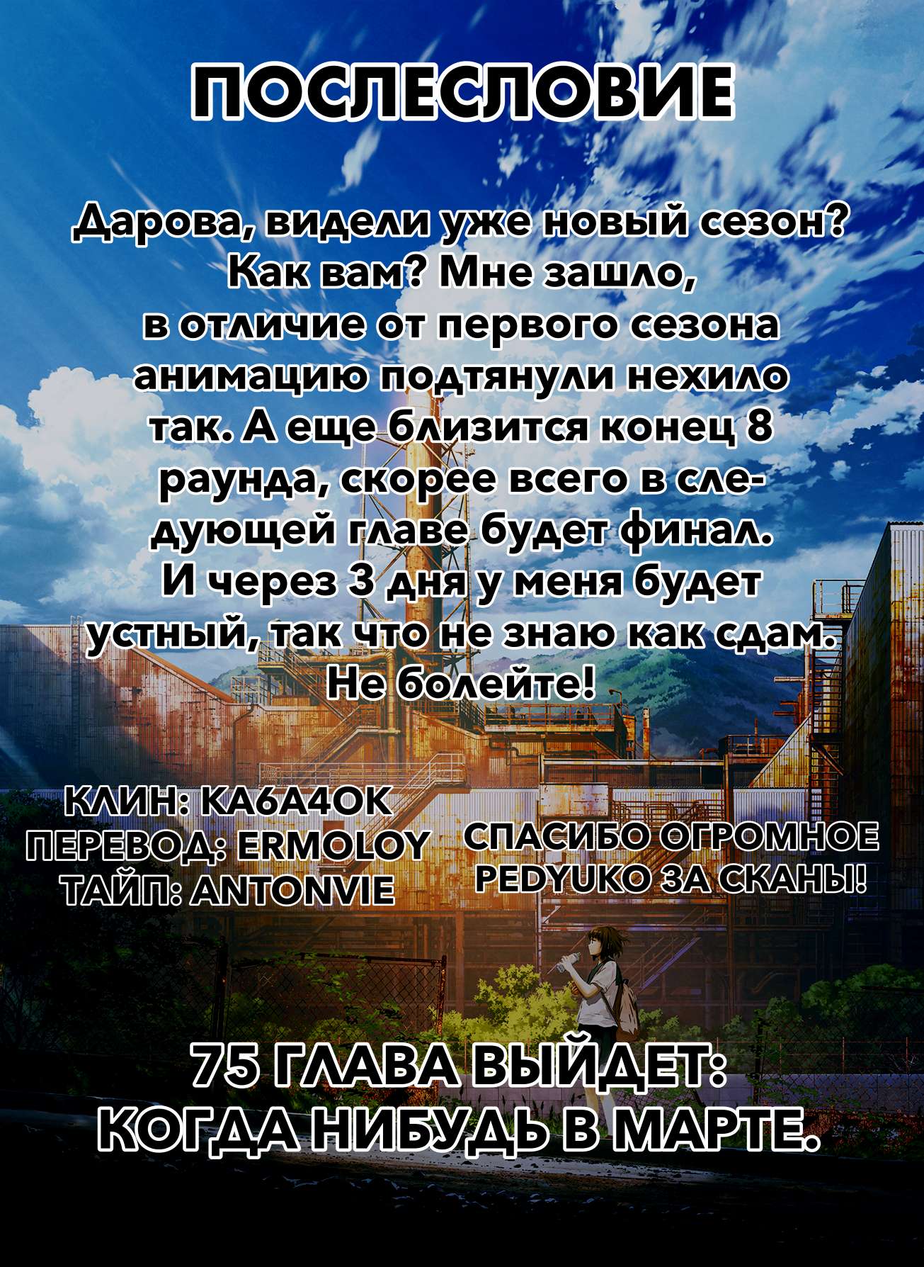 Страница 47