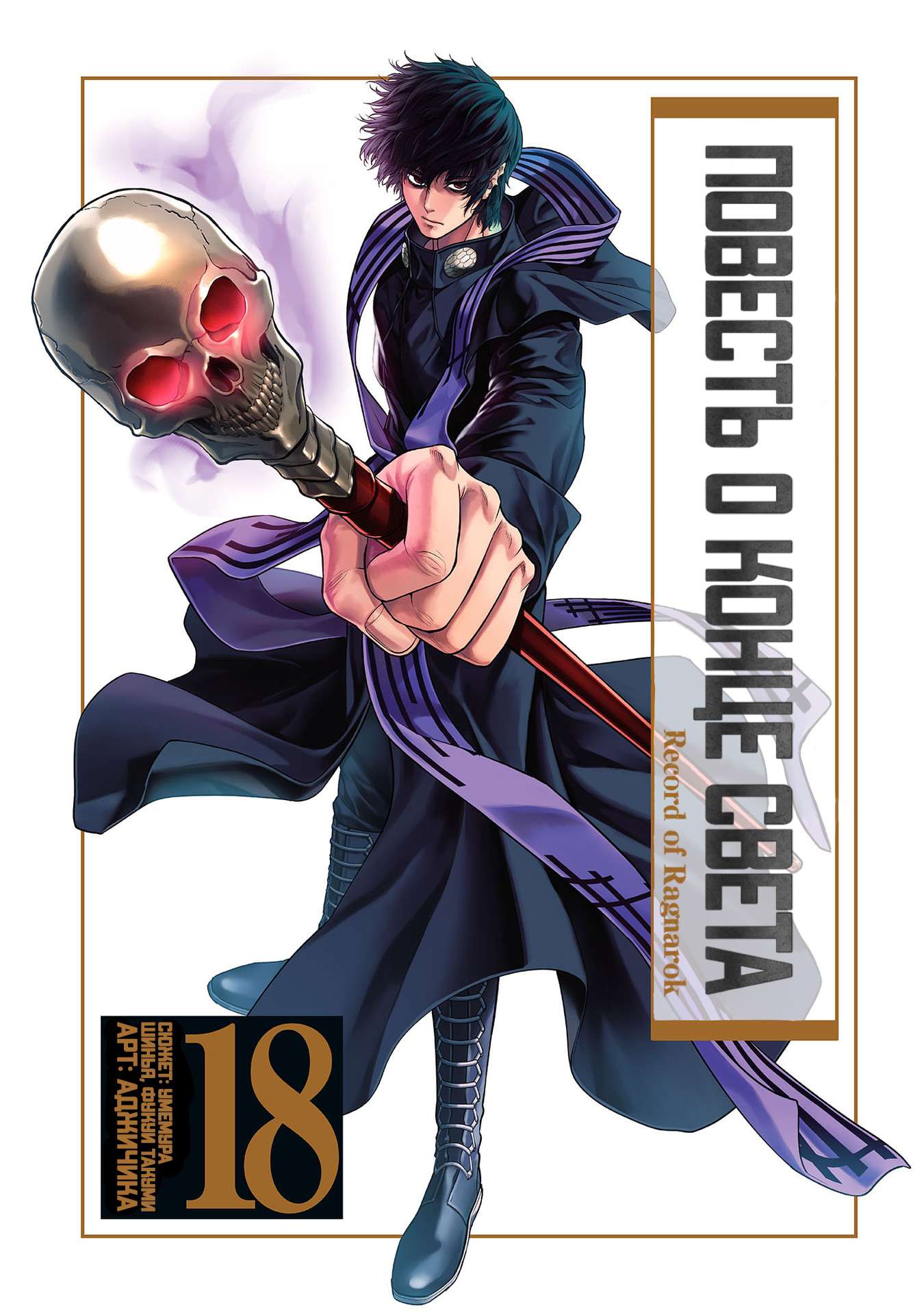 Страница 3