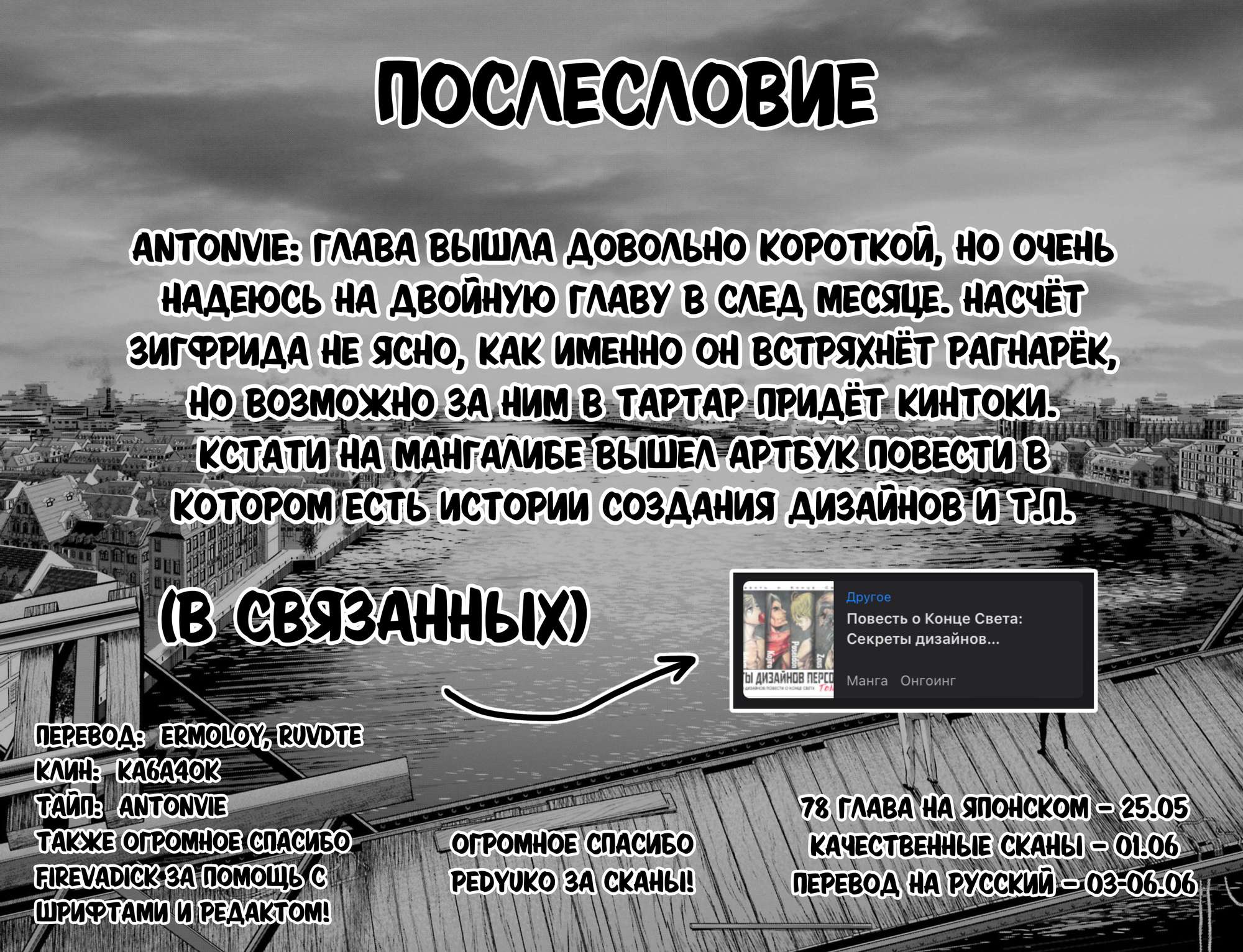 Страница 33