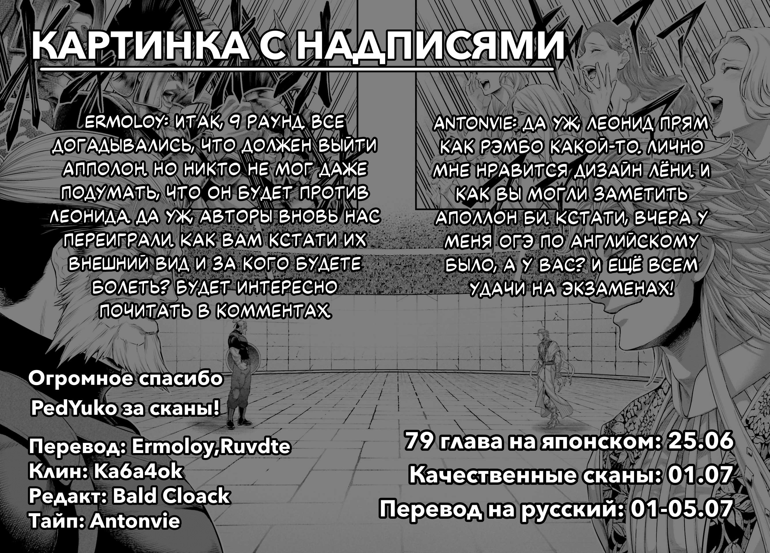 Страница 60