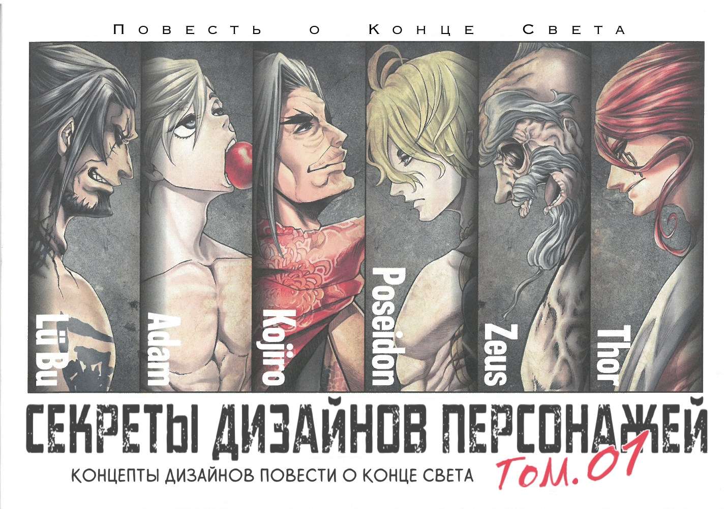 Страница 1