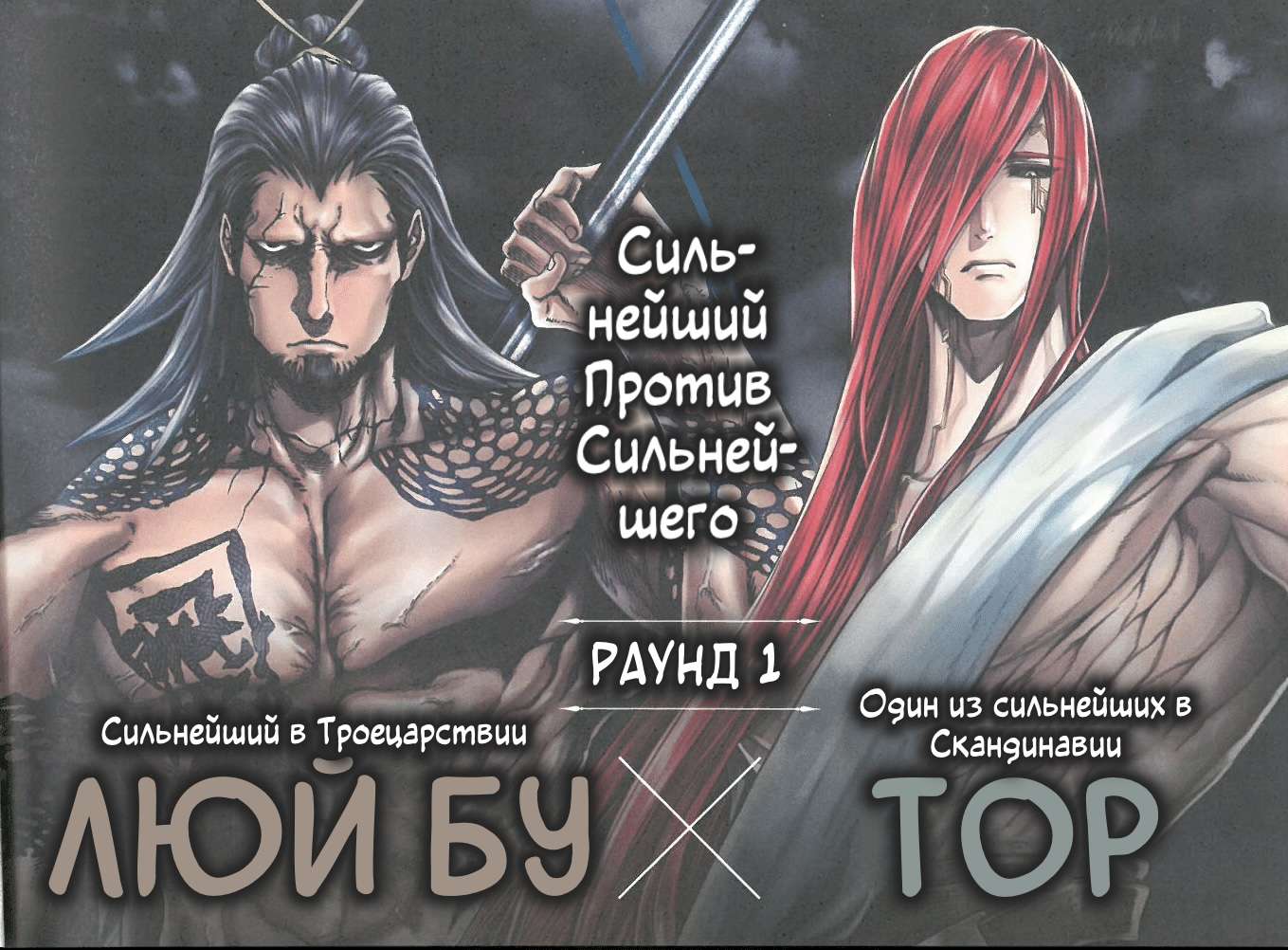 Страница 3