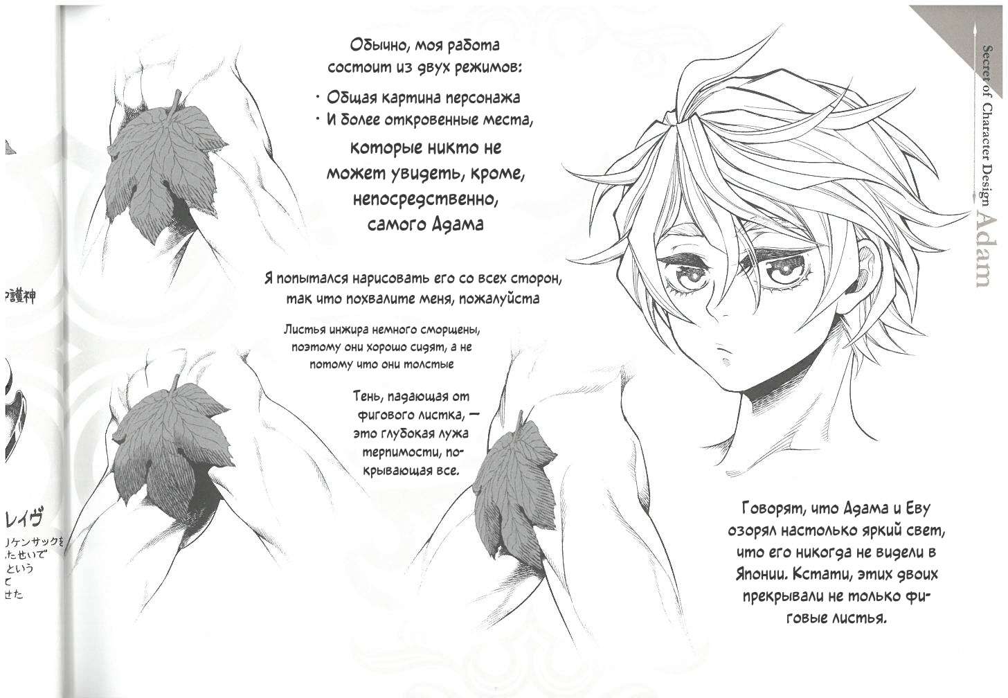 Страница 13