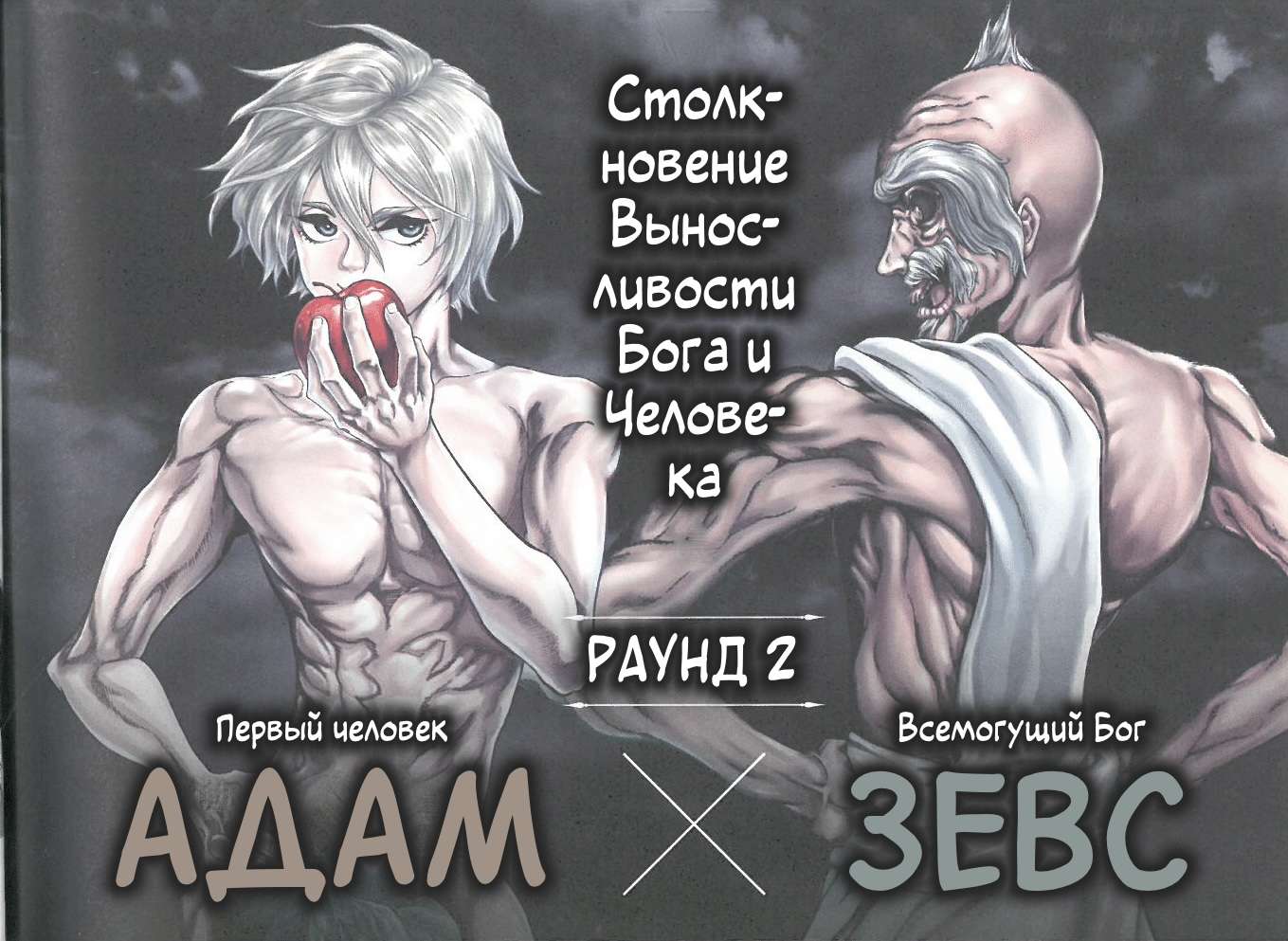 Страница 11