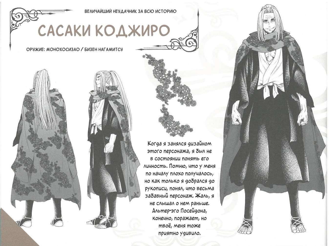Страница 18