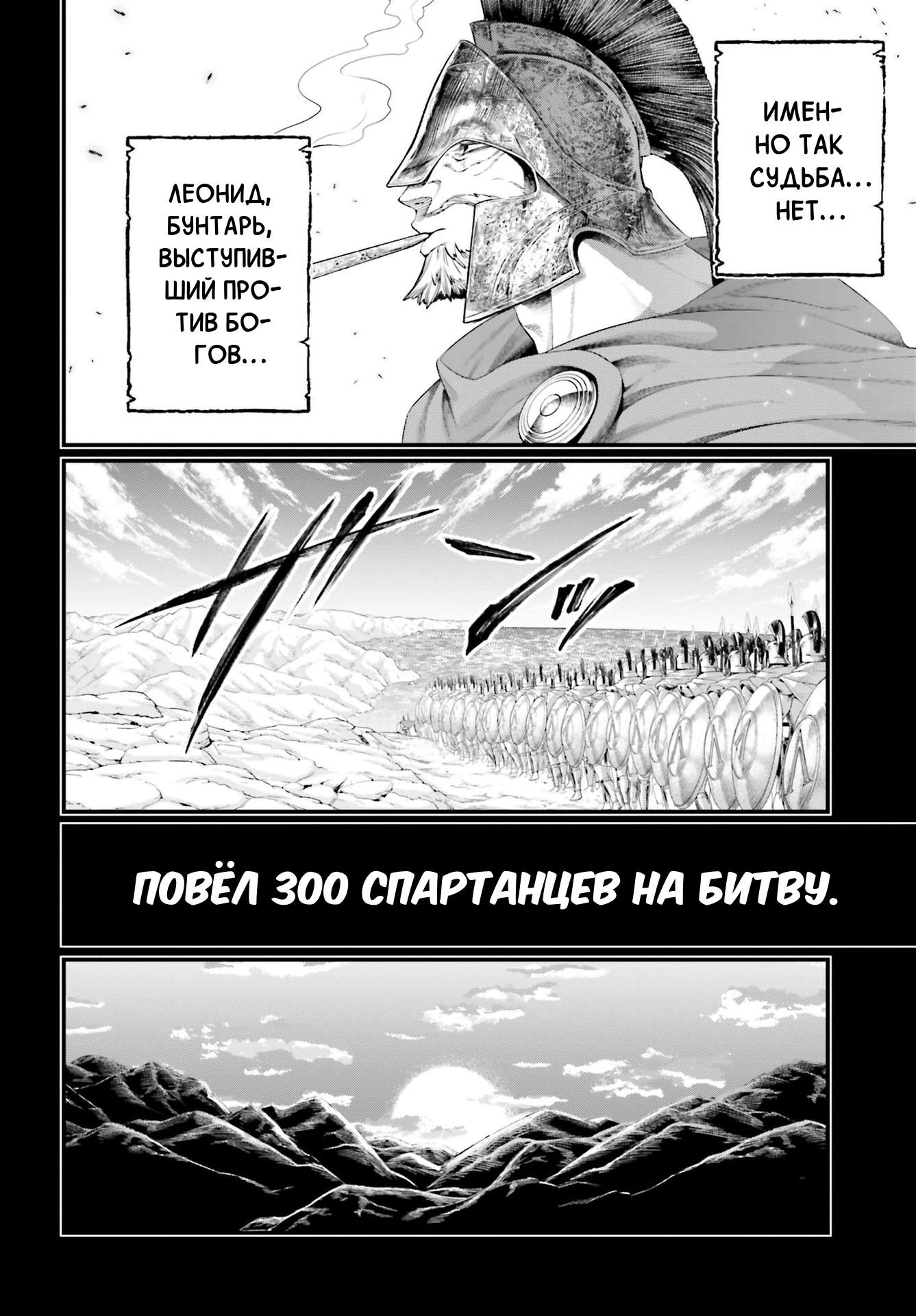 Страница 33
