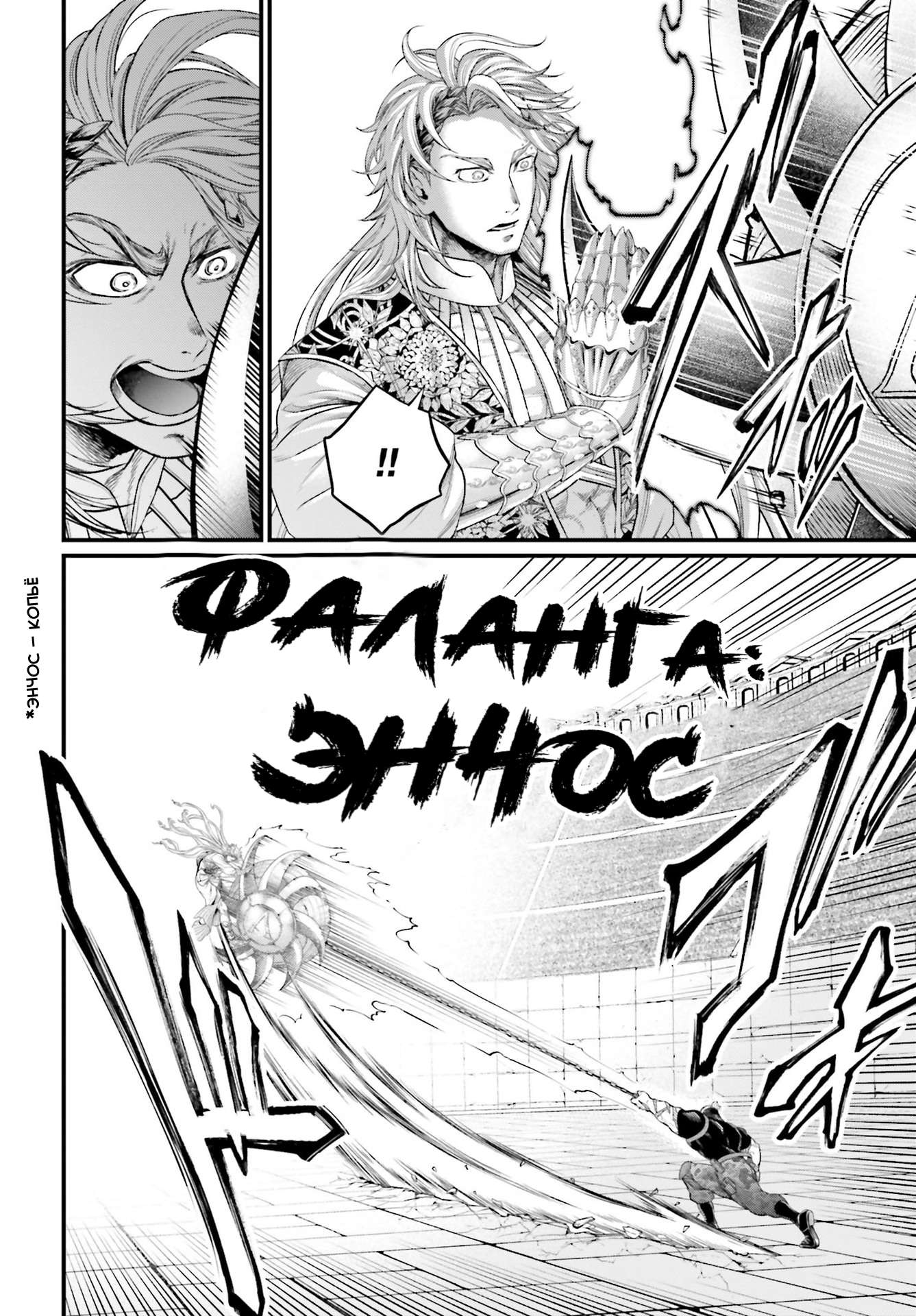 Страница 47