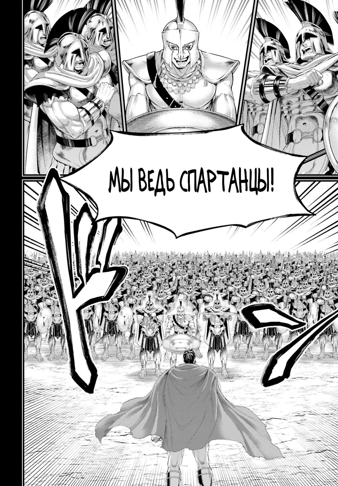 Страница 31