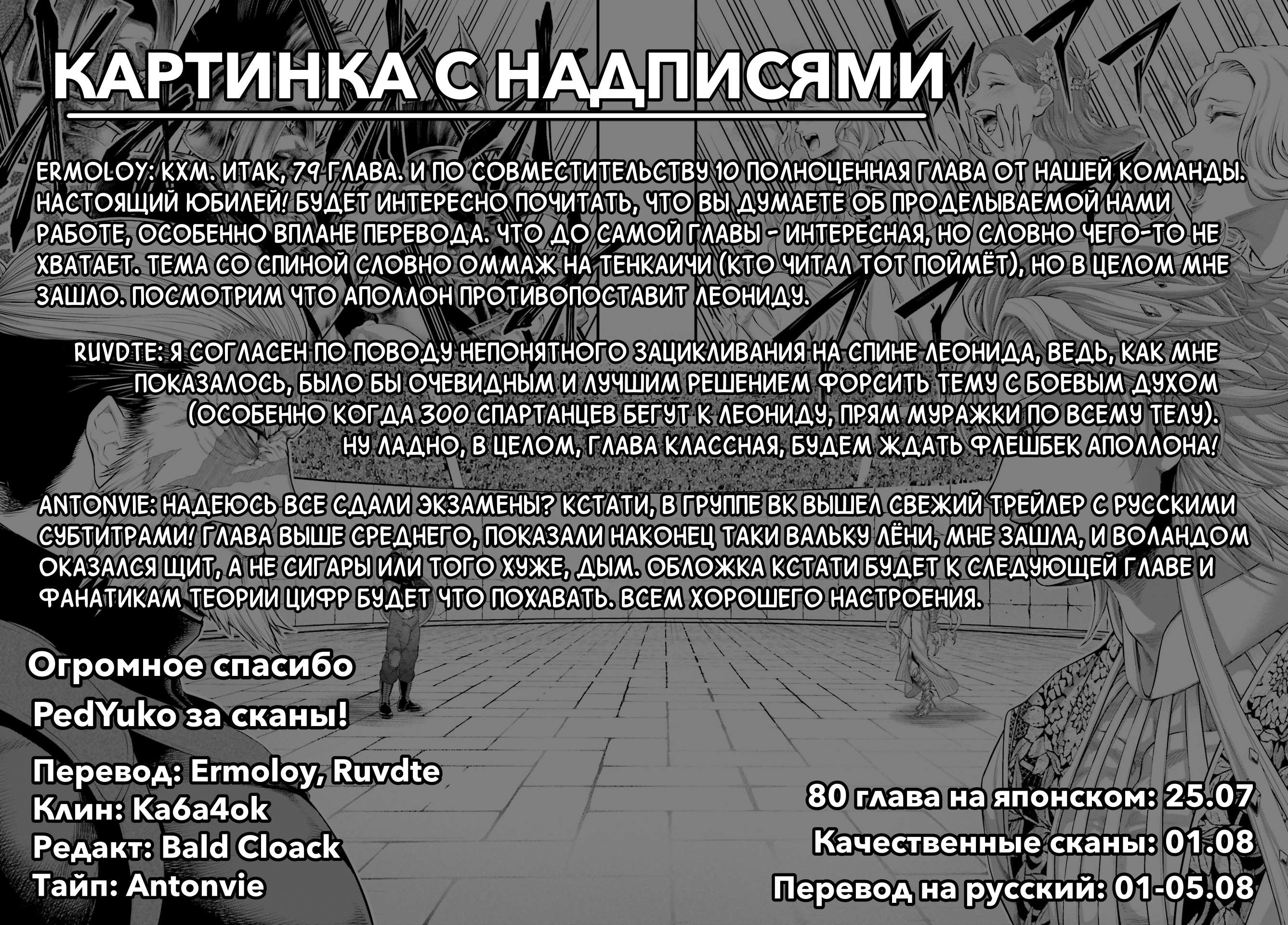 Страница 50