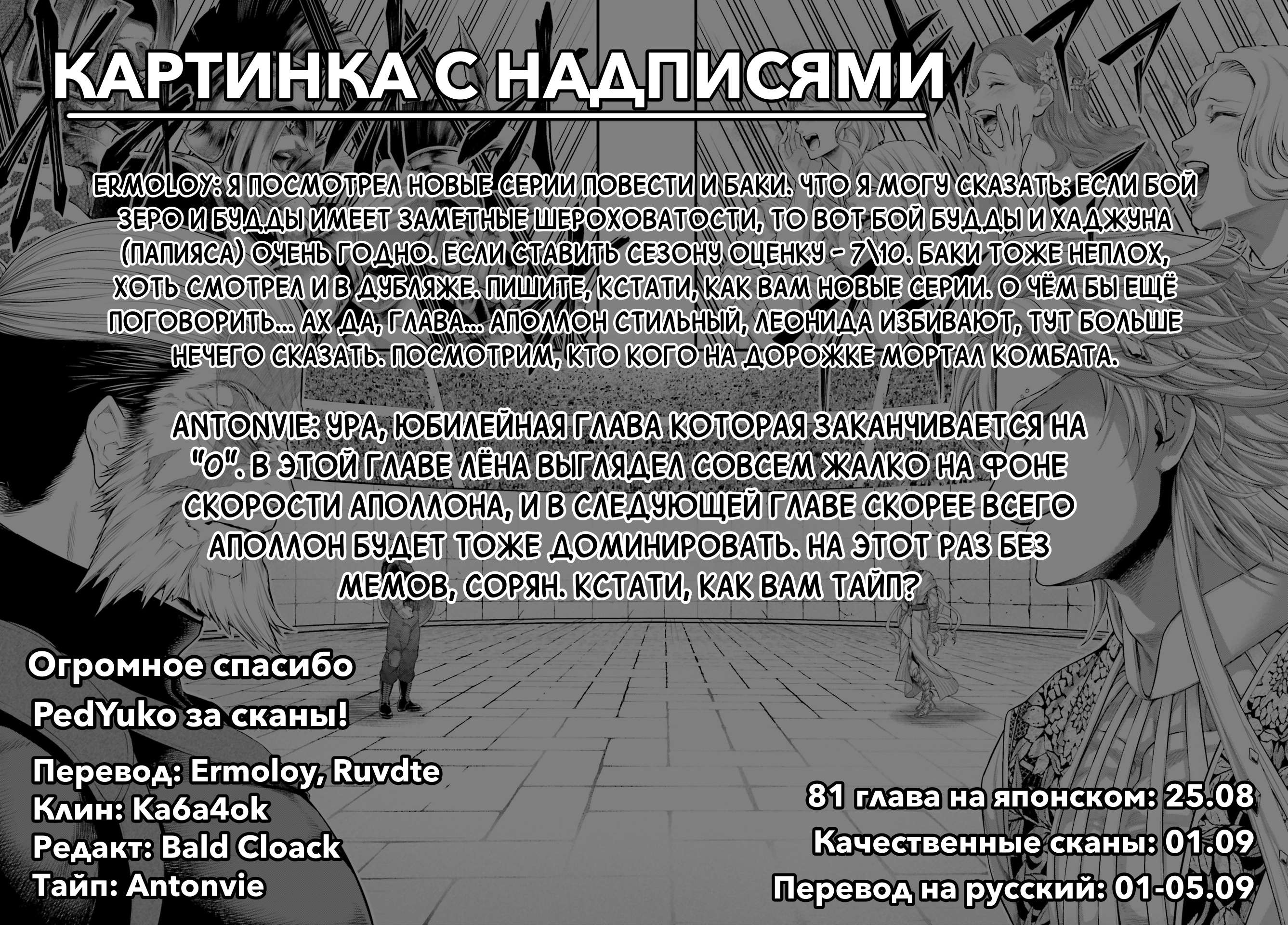 Страница 47