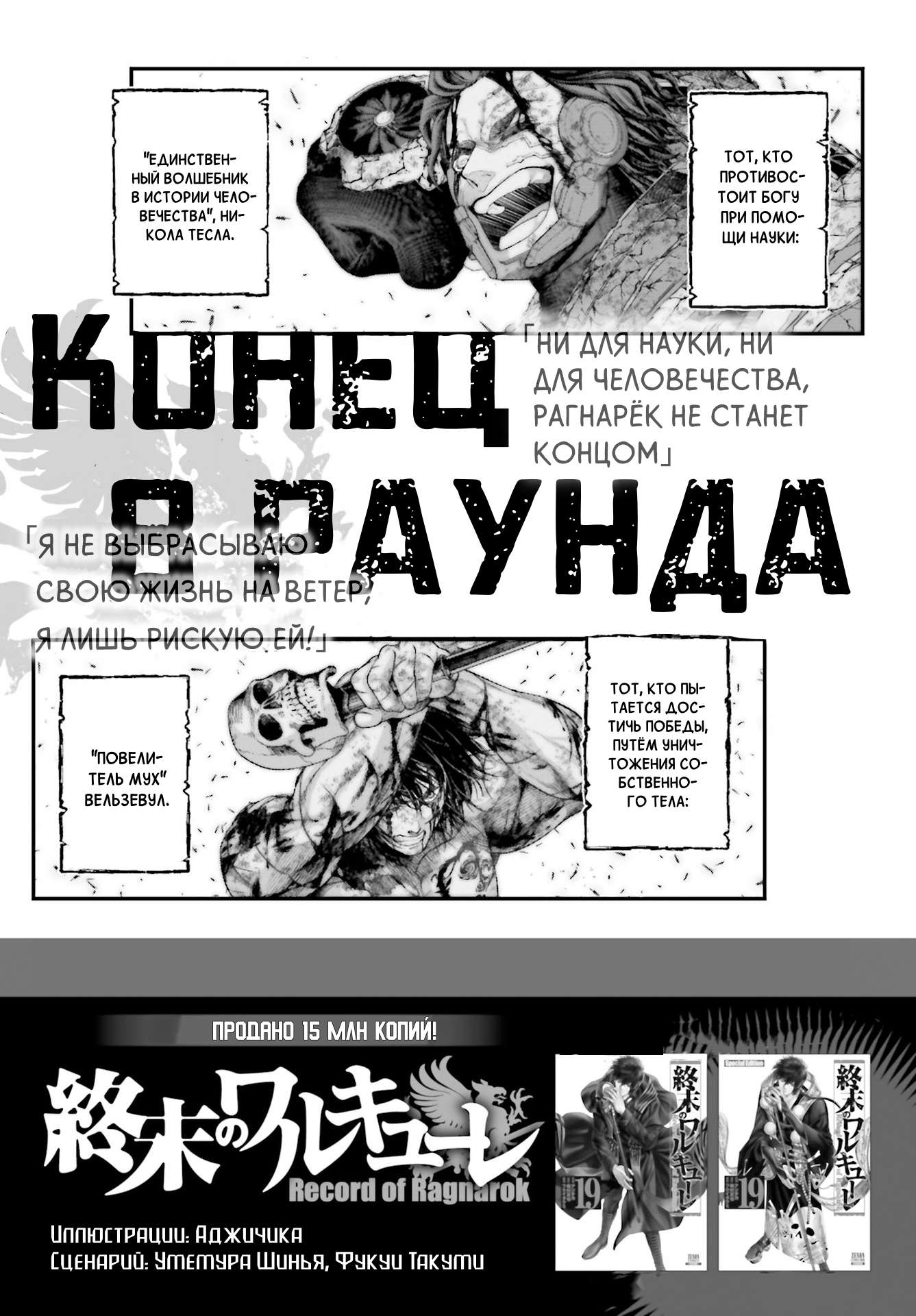Страница 47