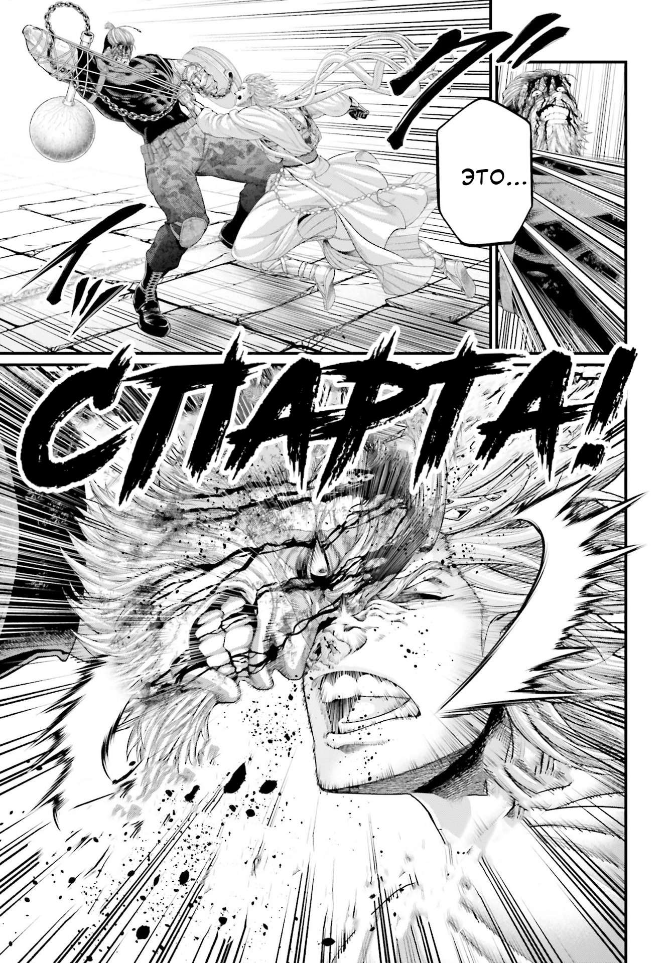 Страница 41