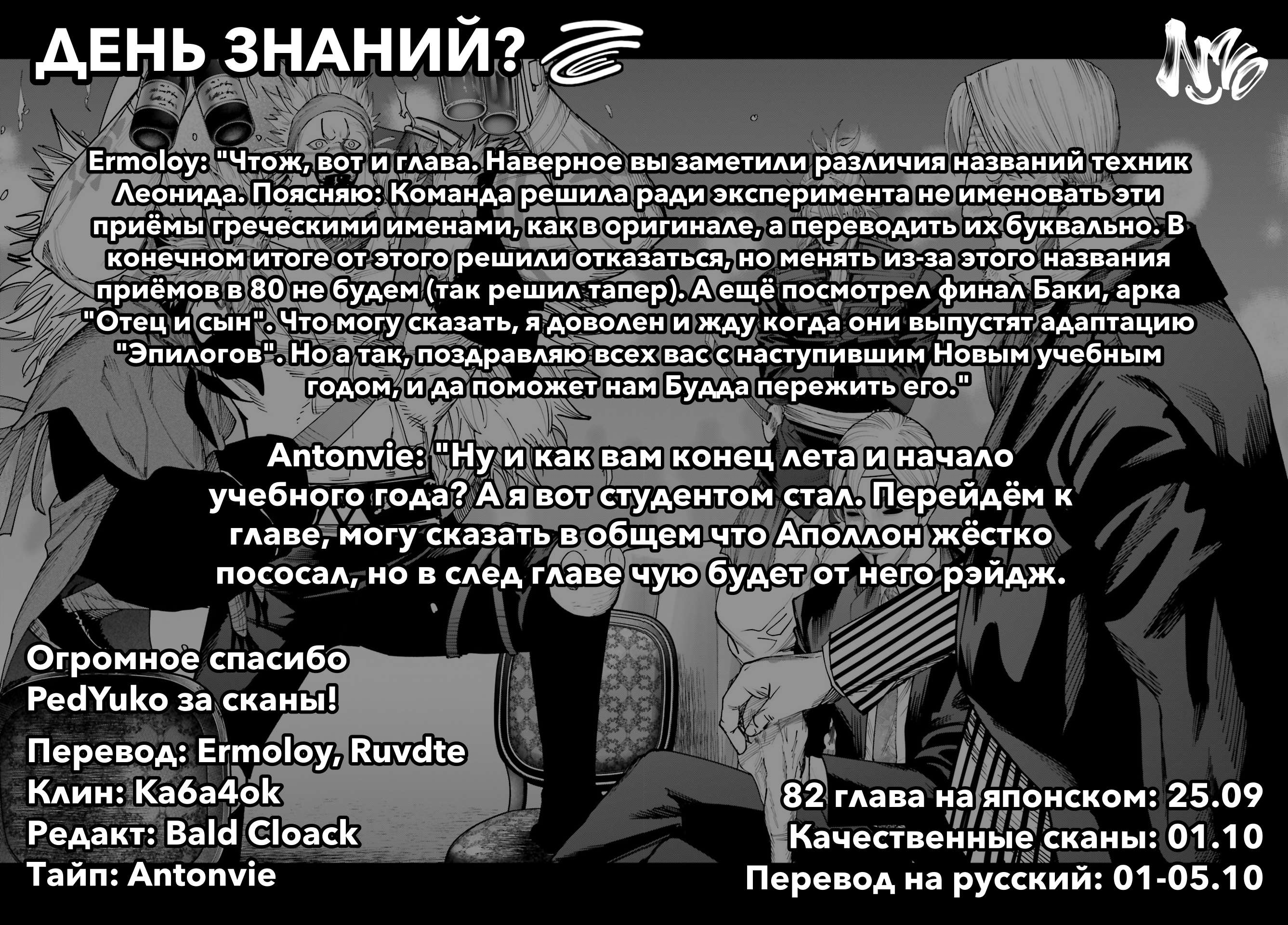 Страница 48