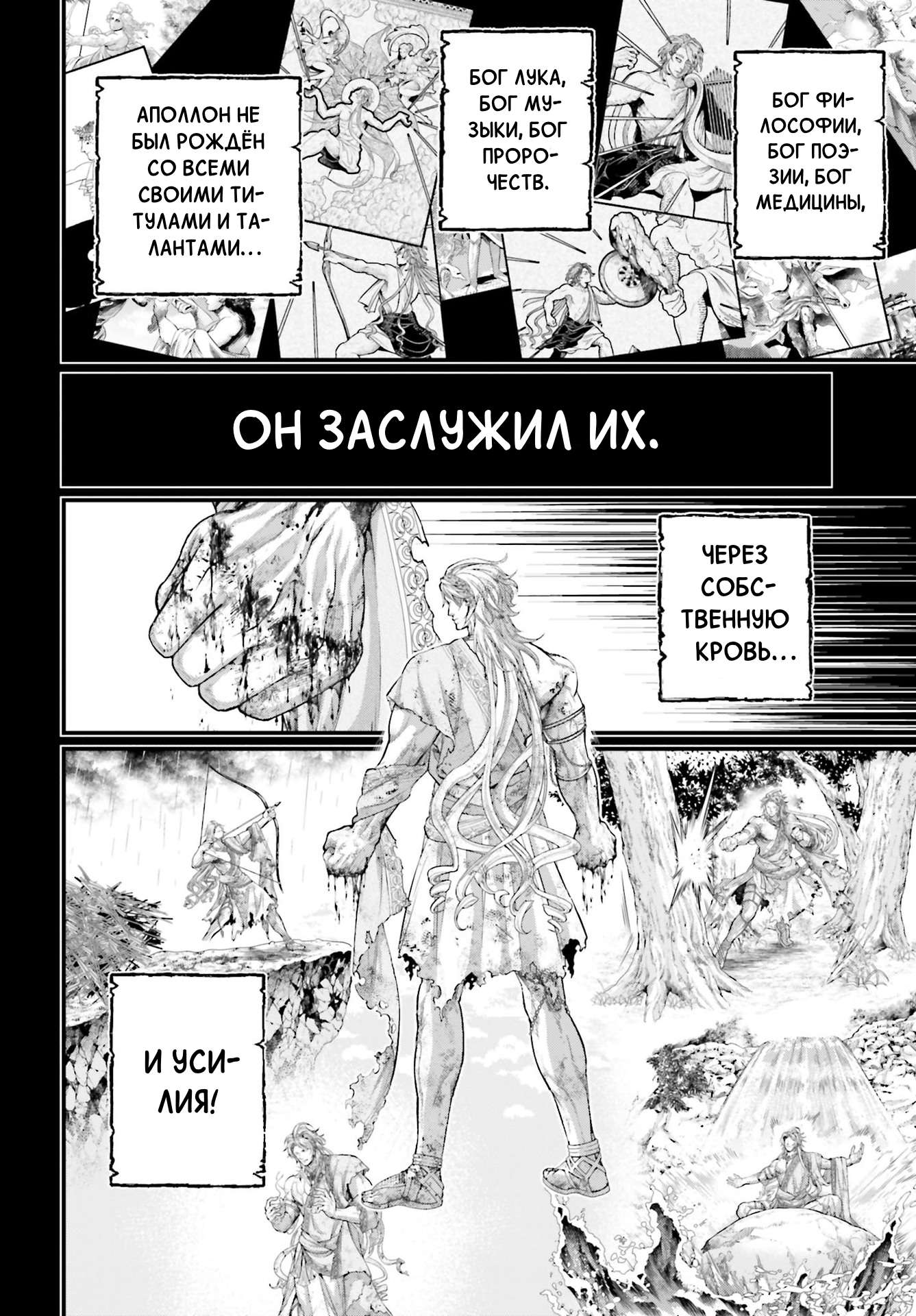 Страница 35