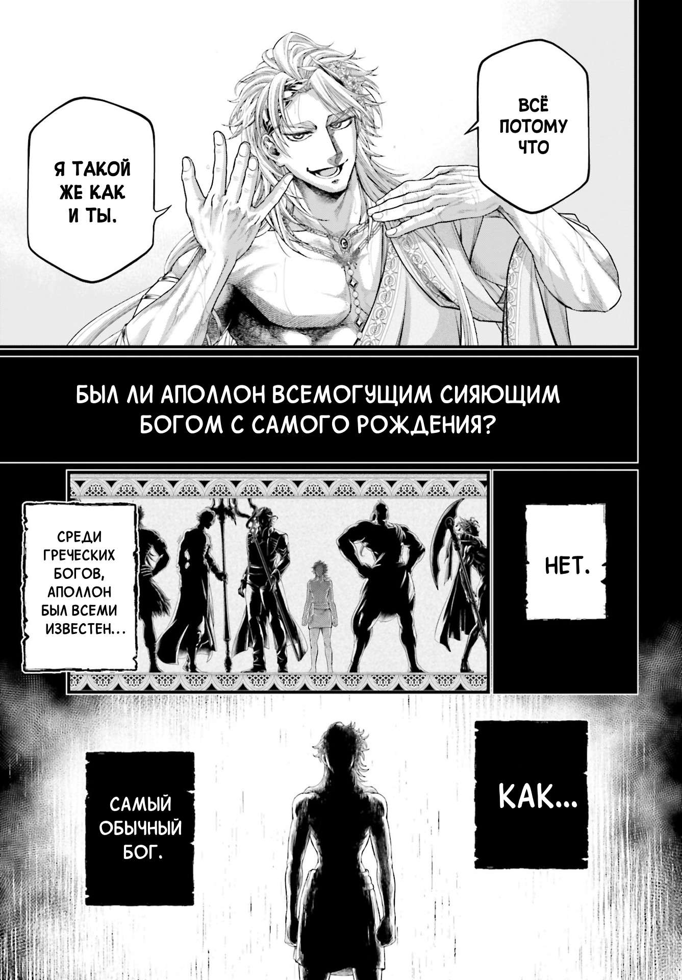Страница 34
