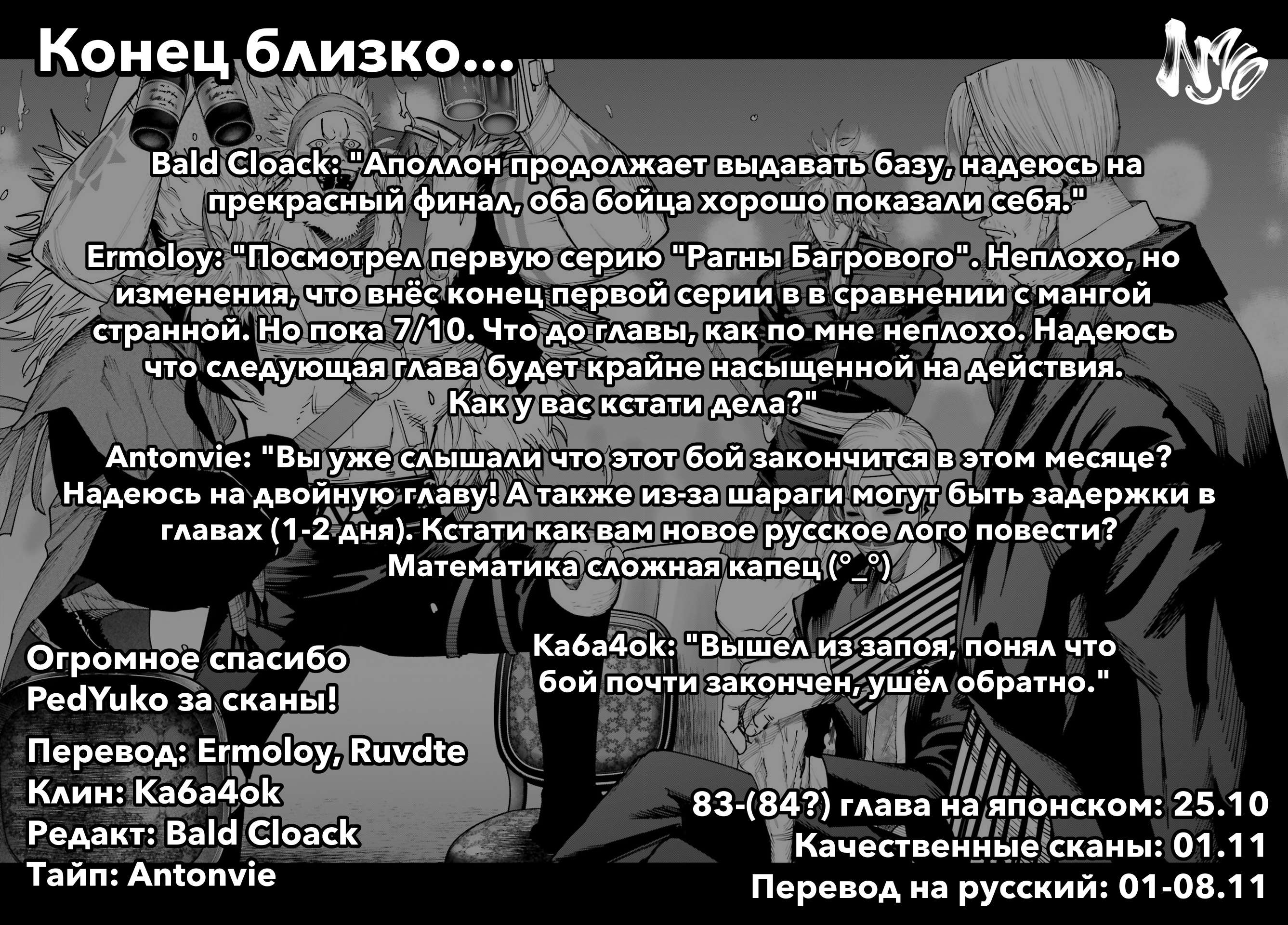Страница 46