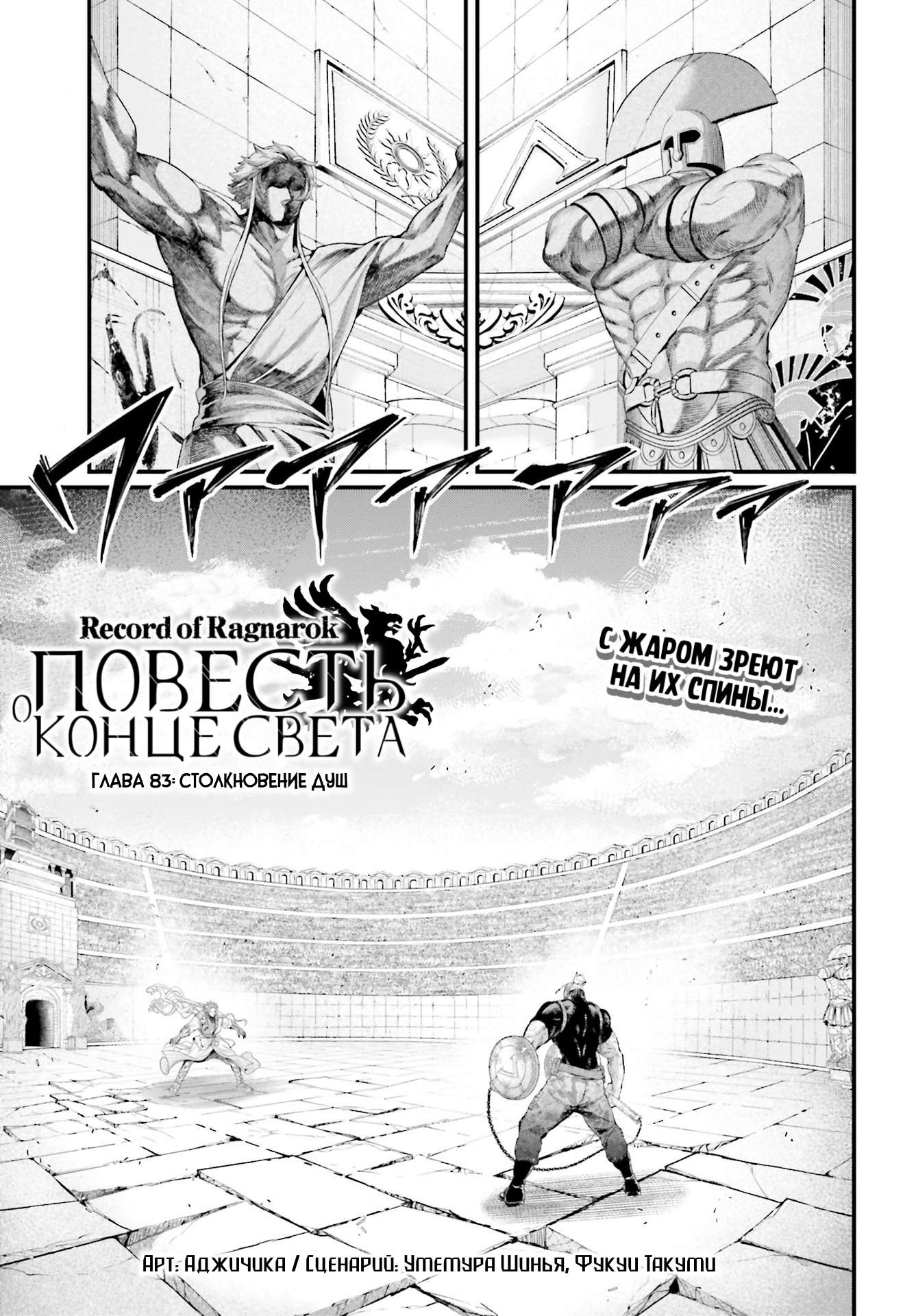 Страница 8