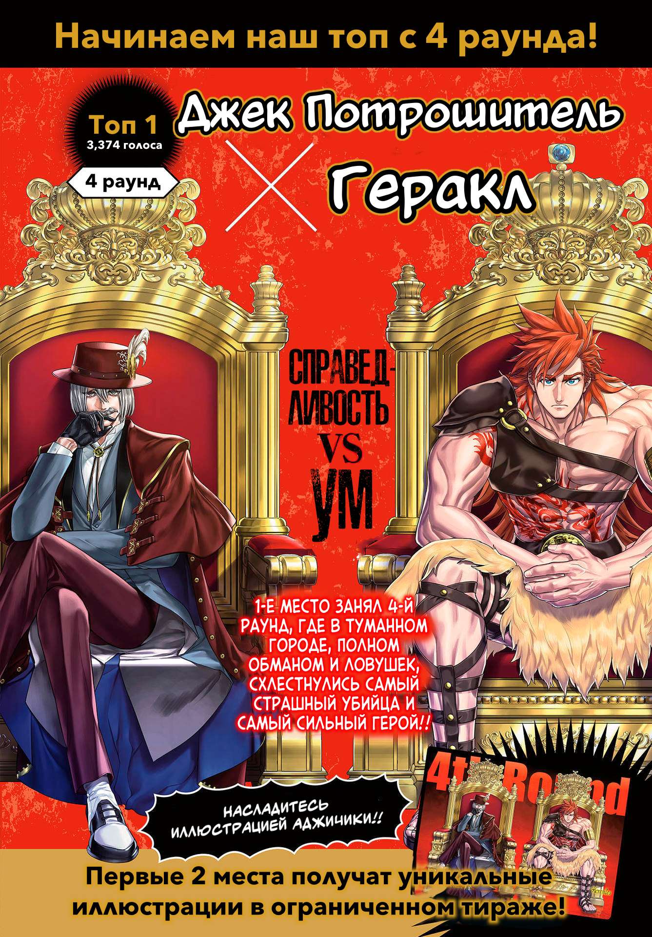 Страница 5