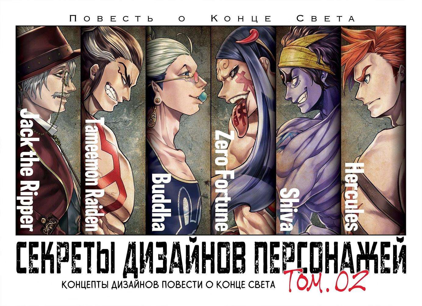 Страница 2