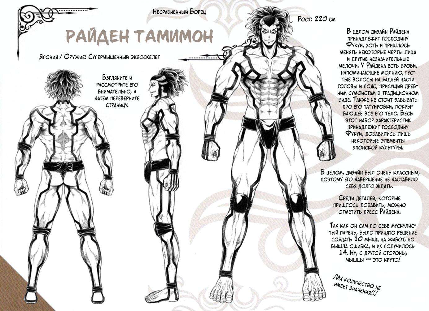 Страница 15