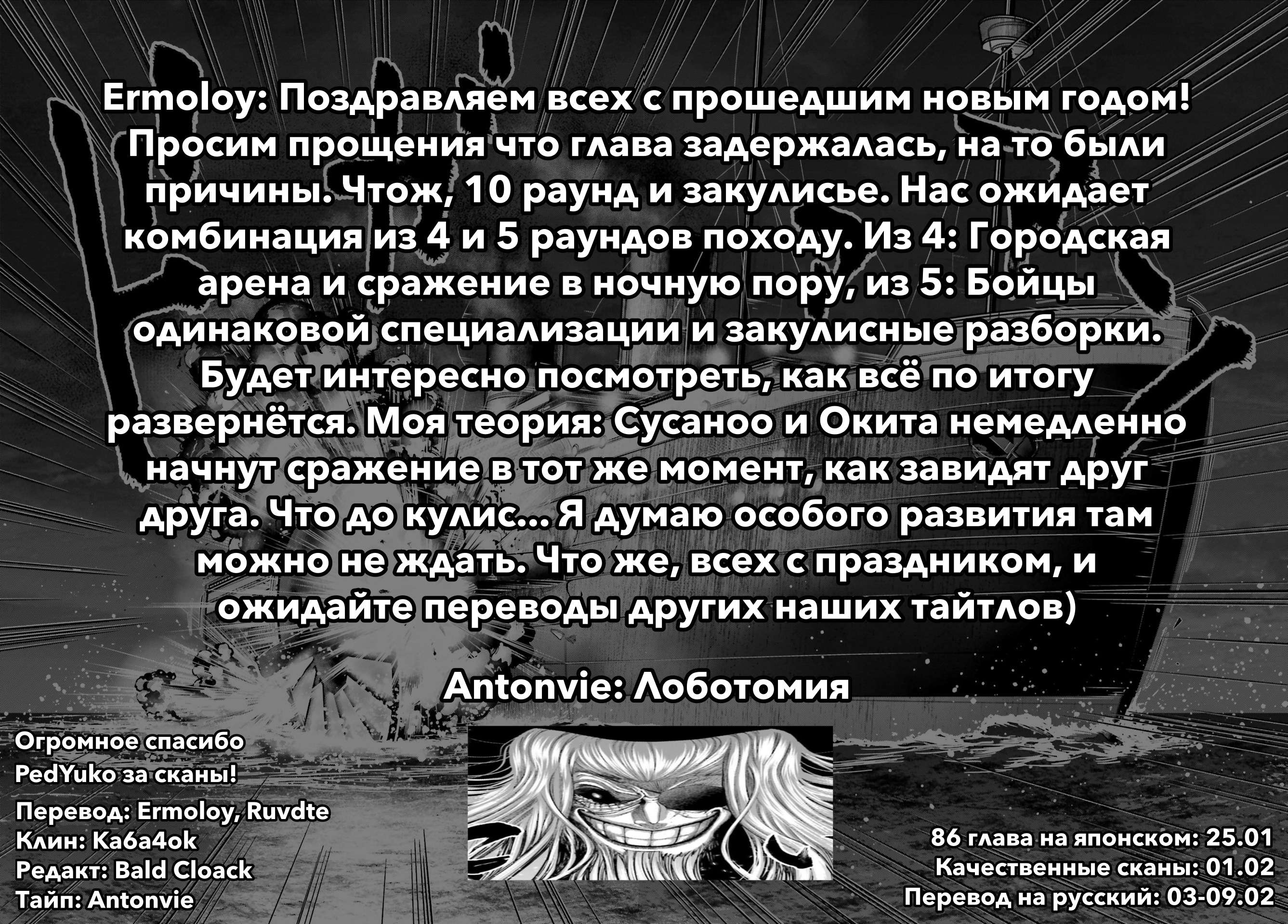 Страница 42