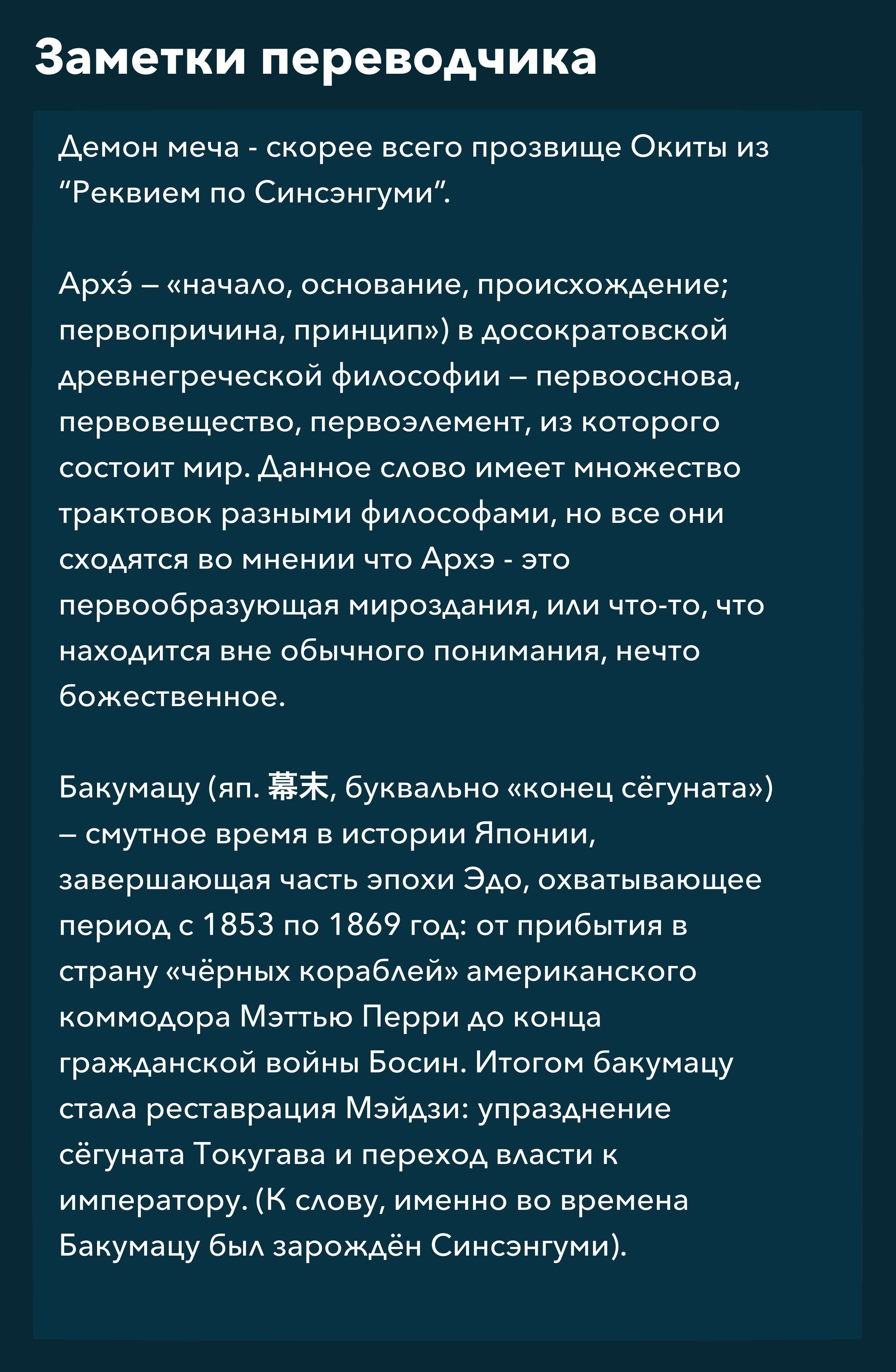 Страница 41