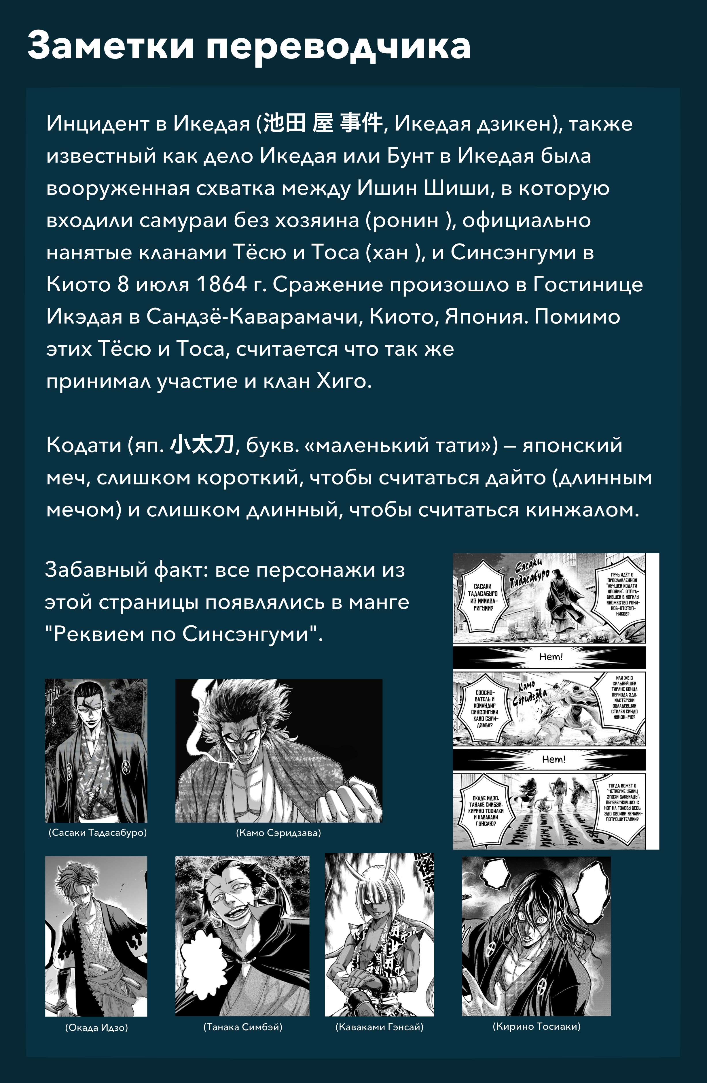 Страница 33