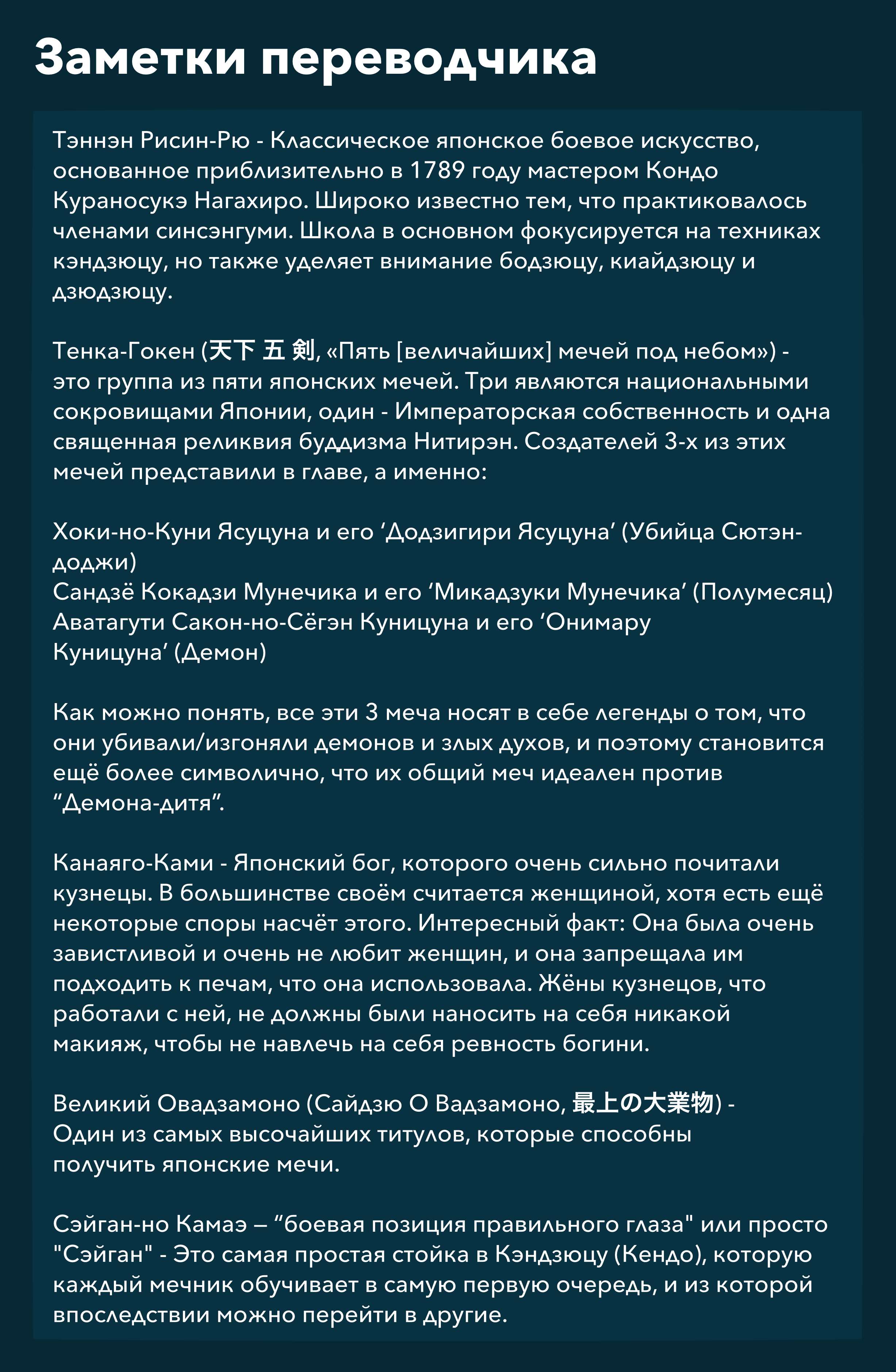 Страница 51