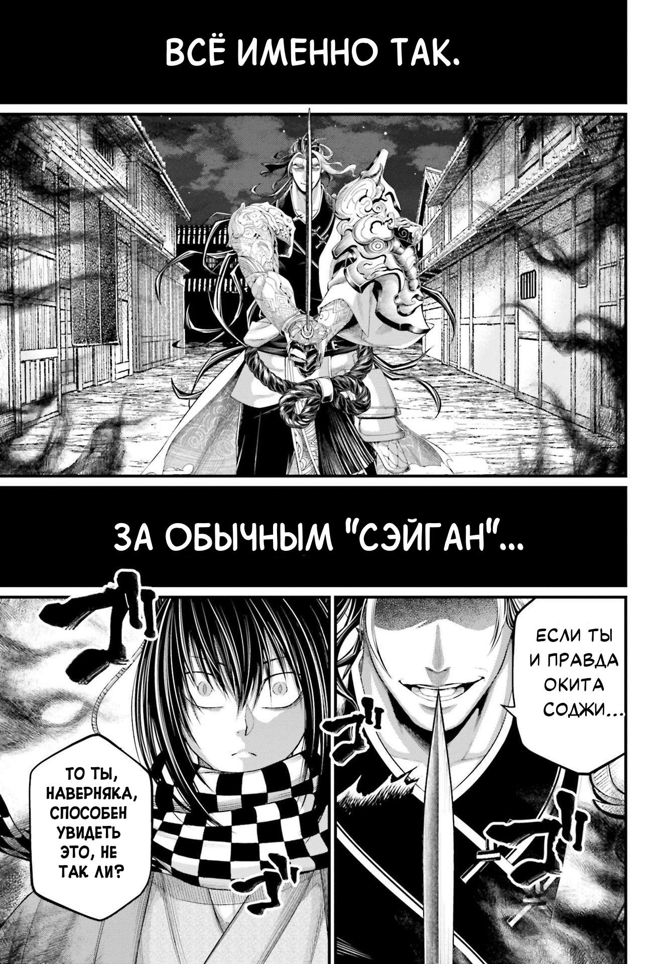 Страница 43