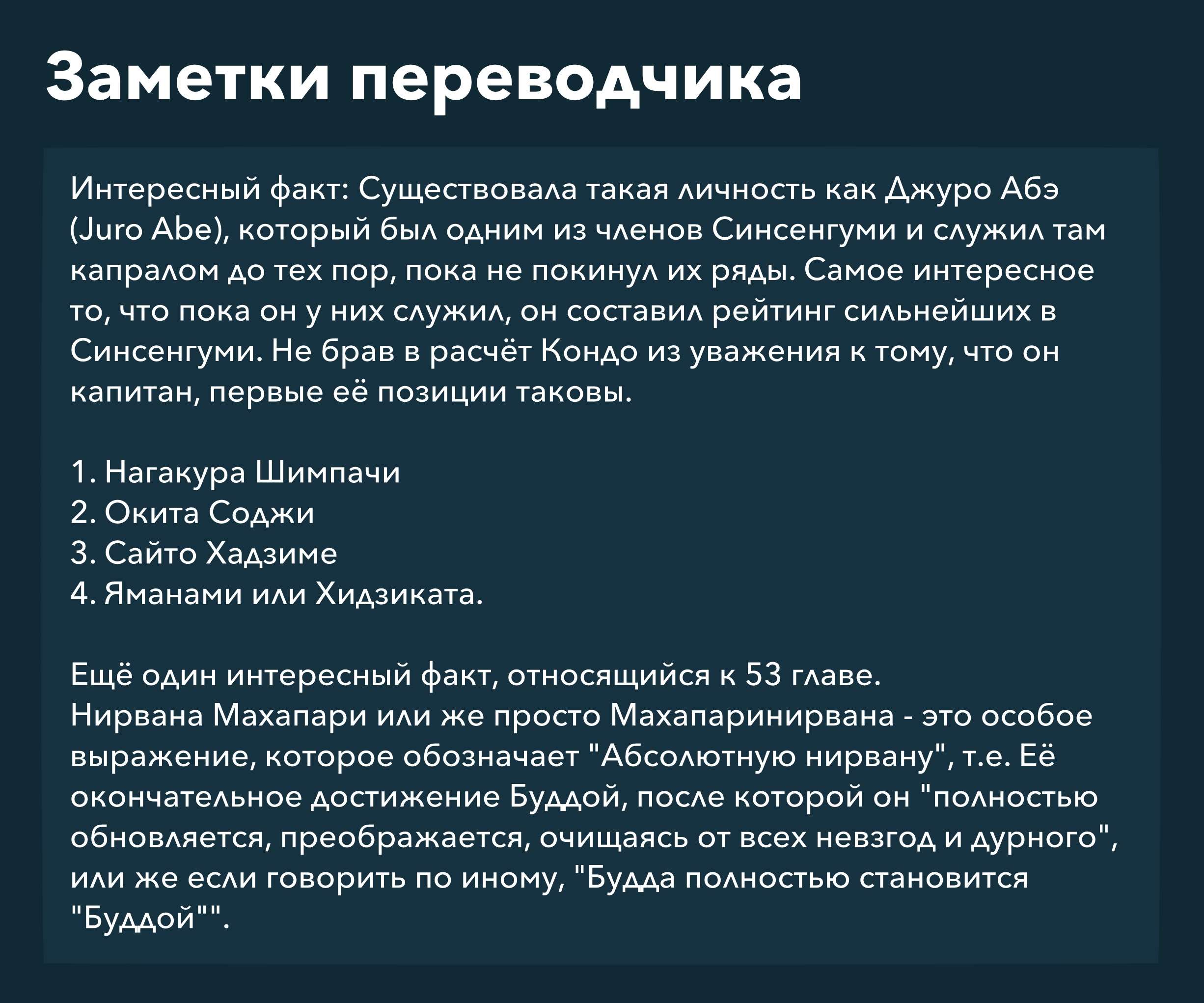 Страница 57