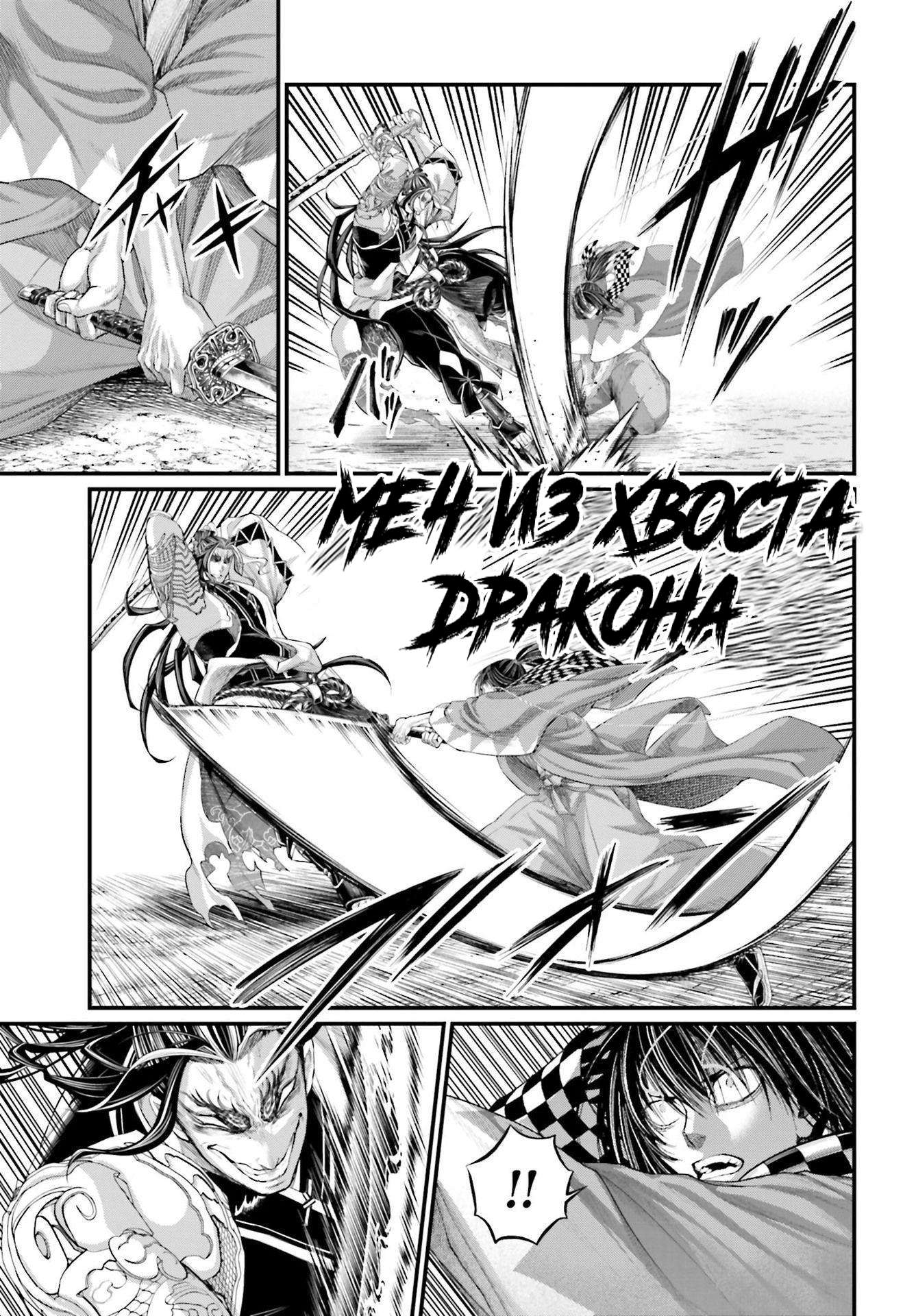 Страница 37