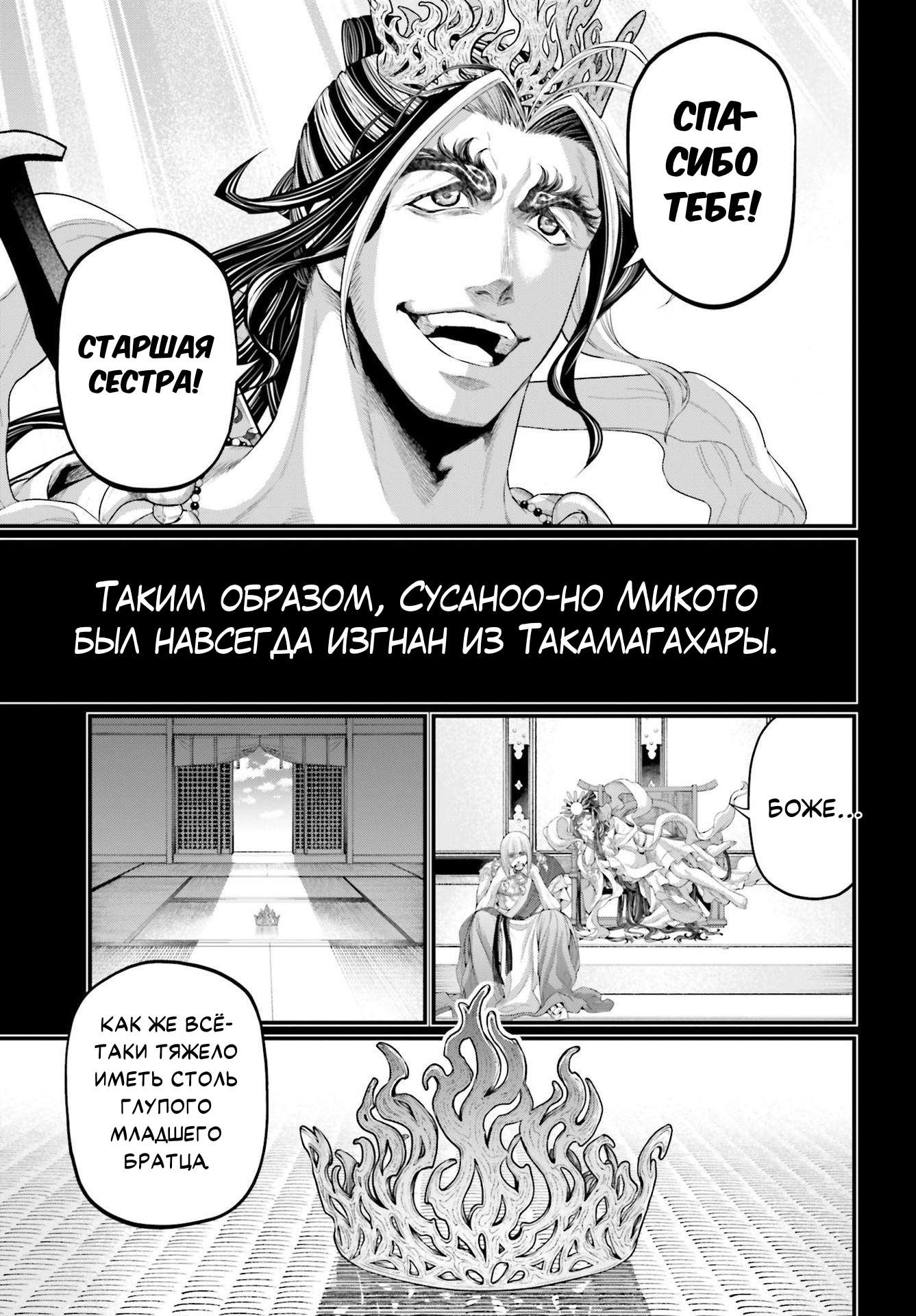 Страница 39