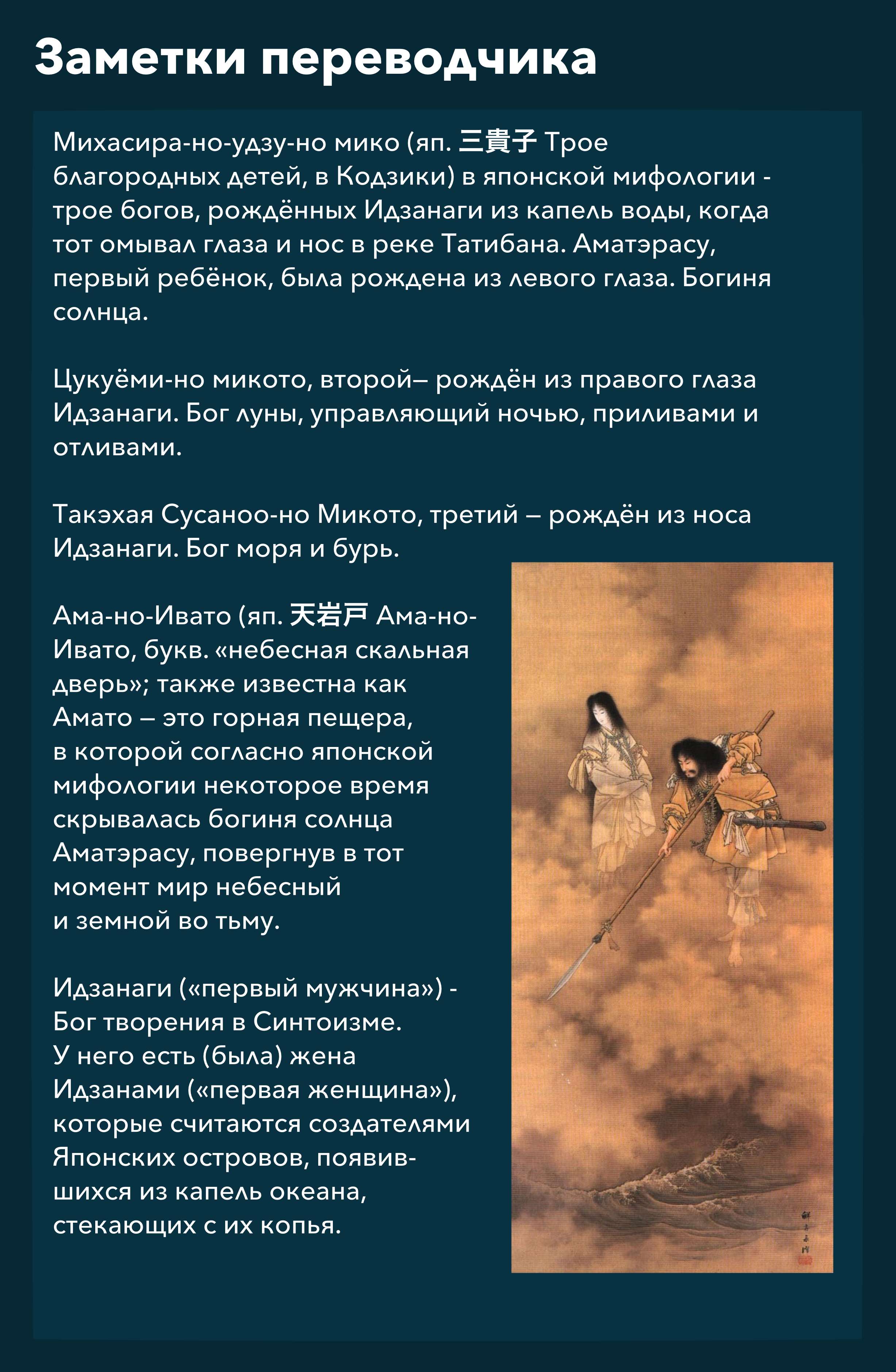 Страница 49