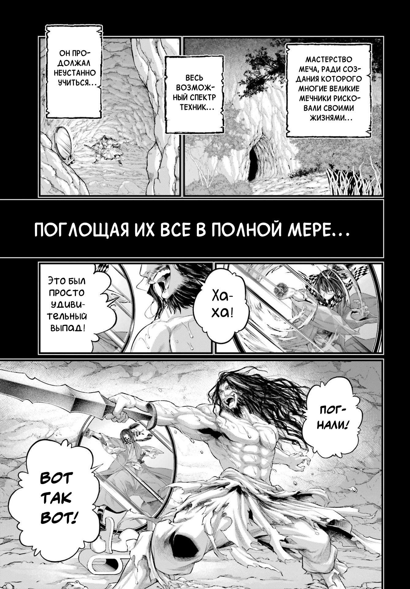 Страница 41