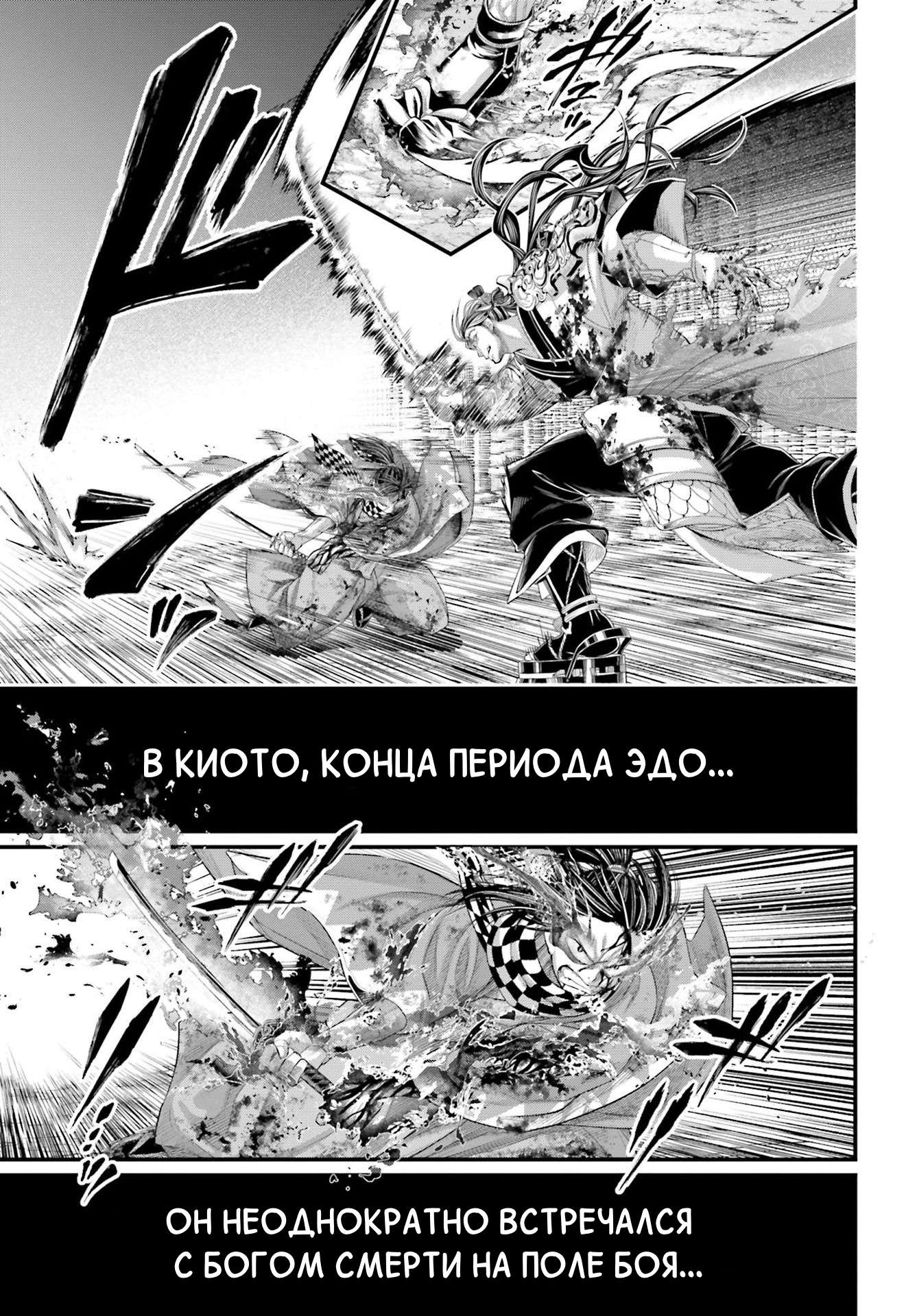 Страница 27