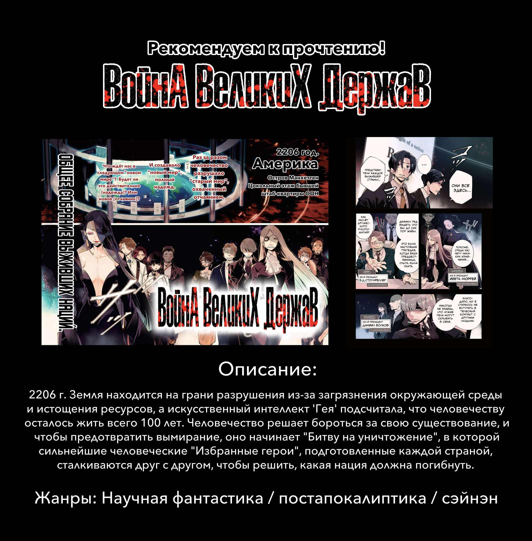 Страница 33