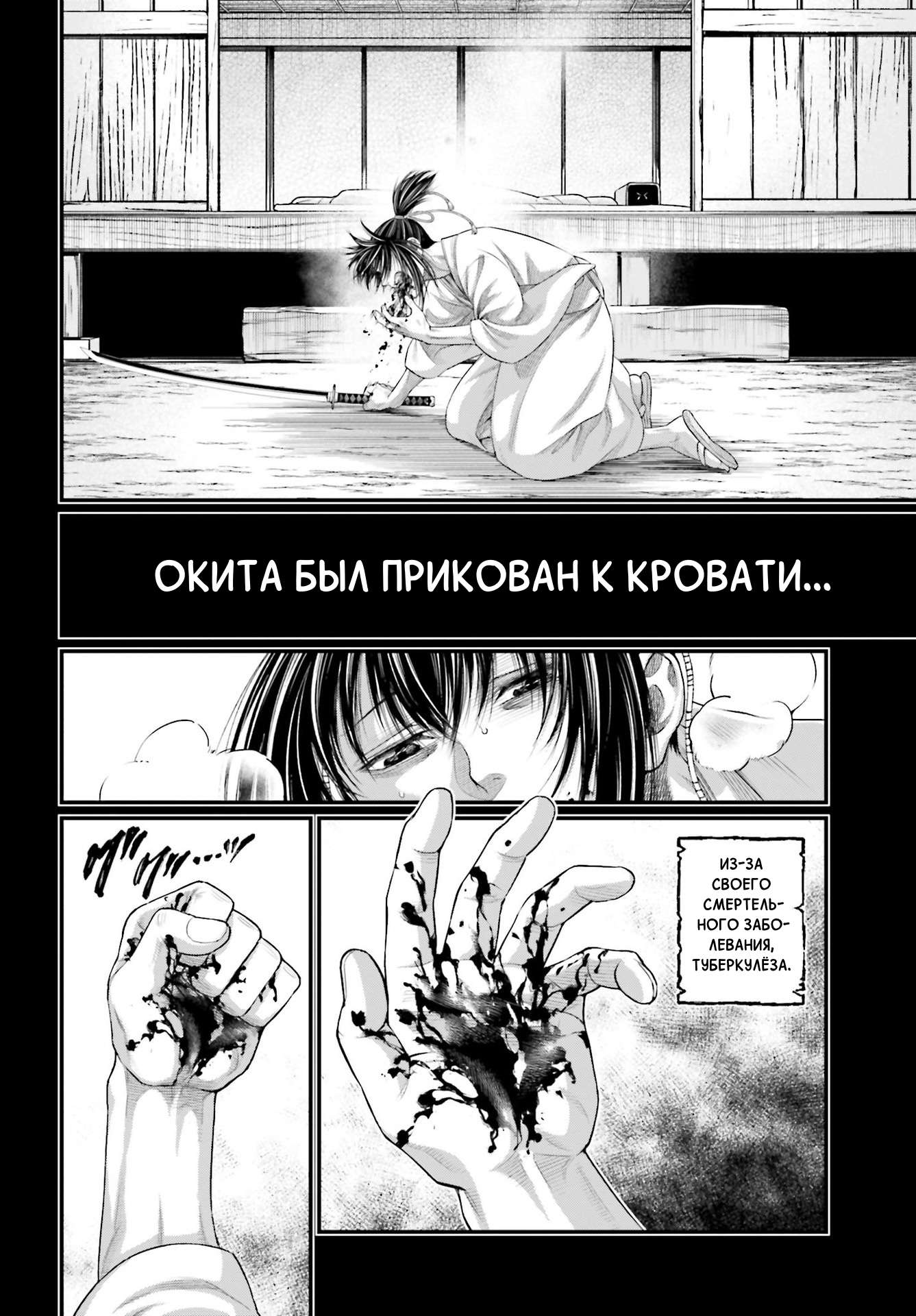 Страница 20