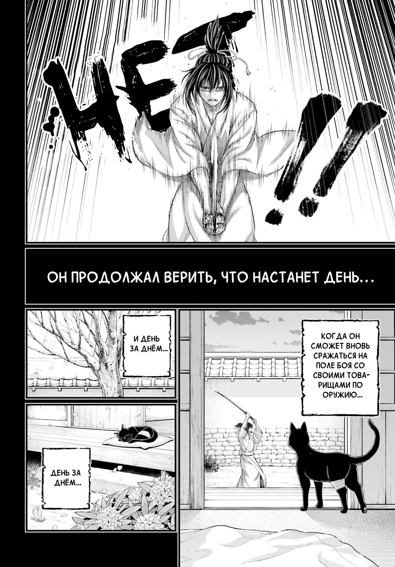 Страница 22